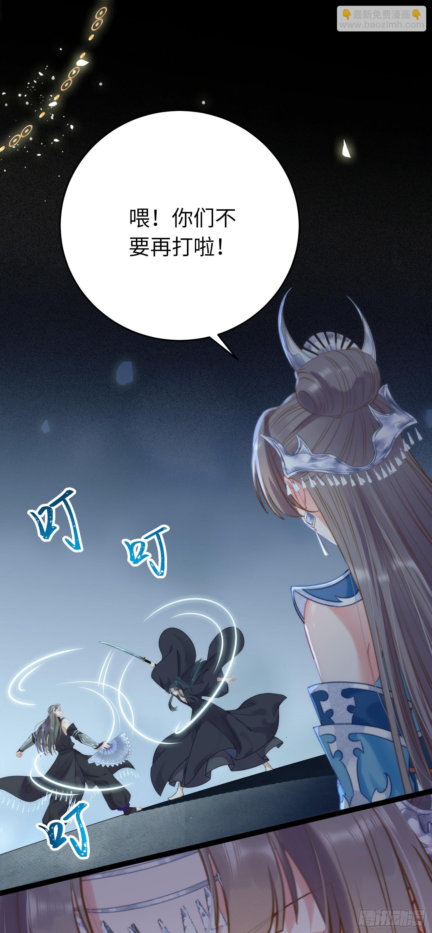 54 命中注定的悲剧(1/2)-第55话