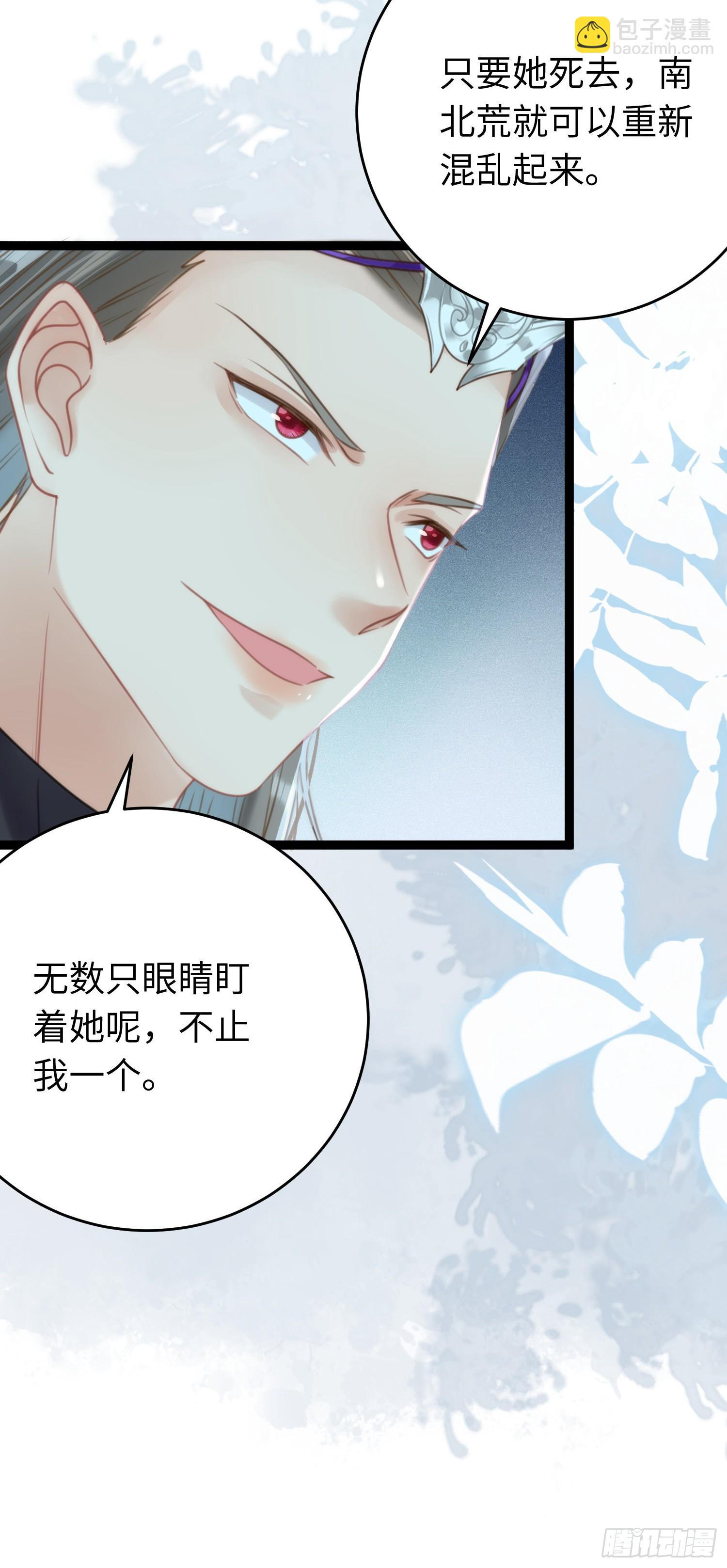 54 命中注定的悲剧(1/2)-第55话