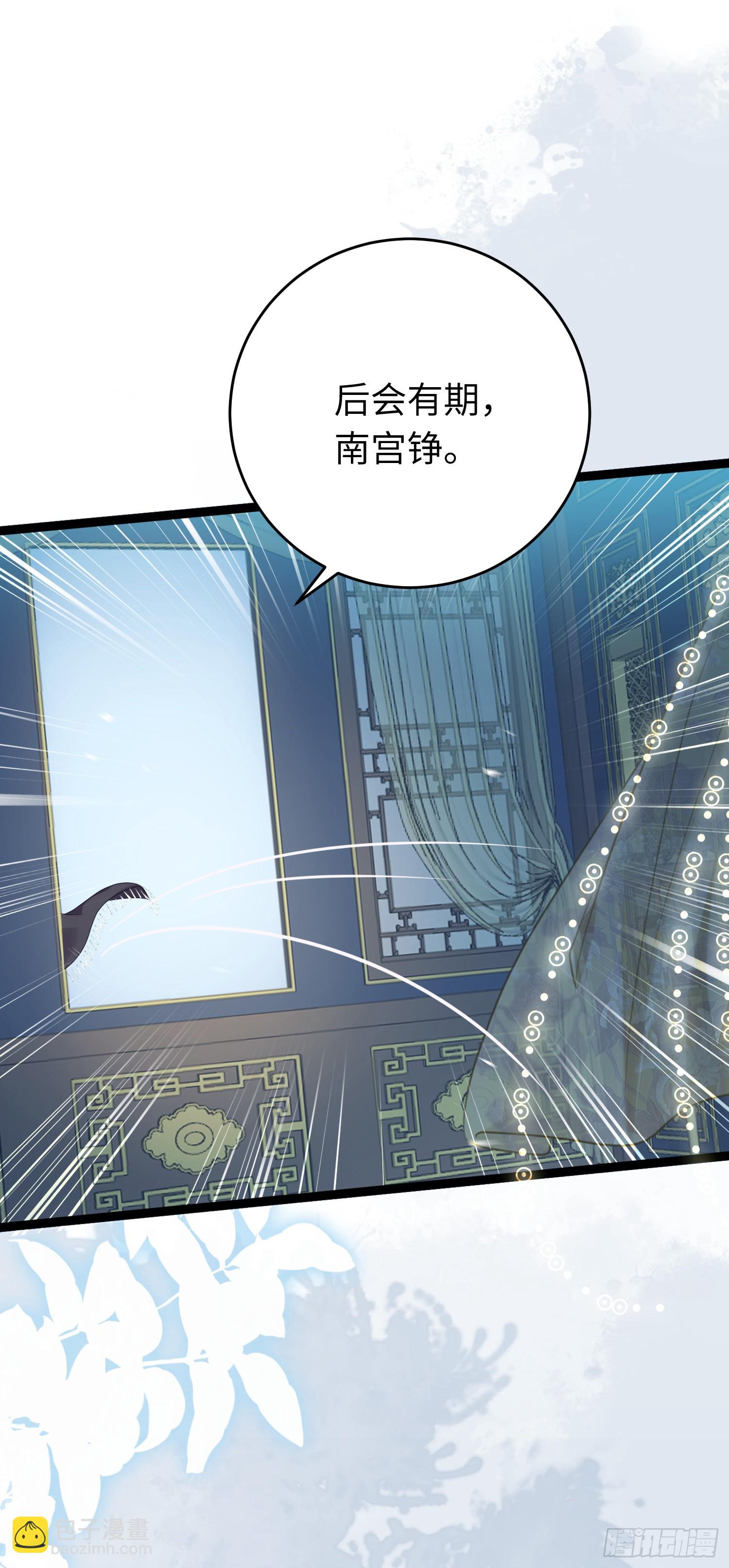 54 命中注定的悲剧(1/2)-第55话