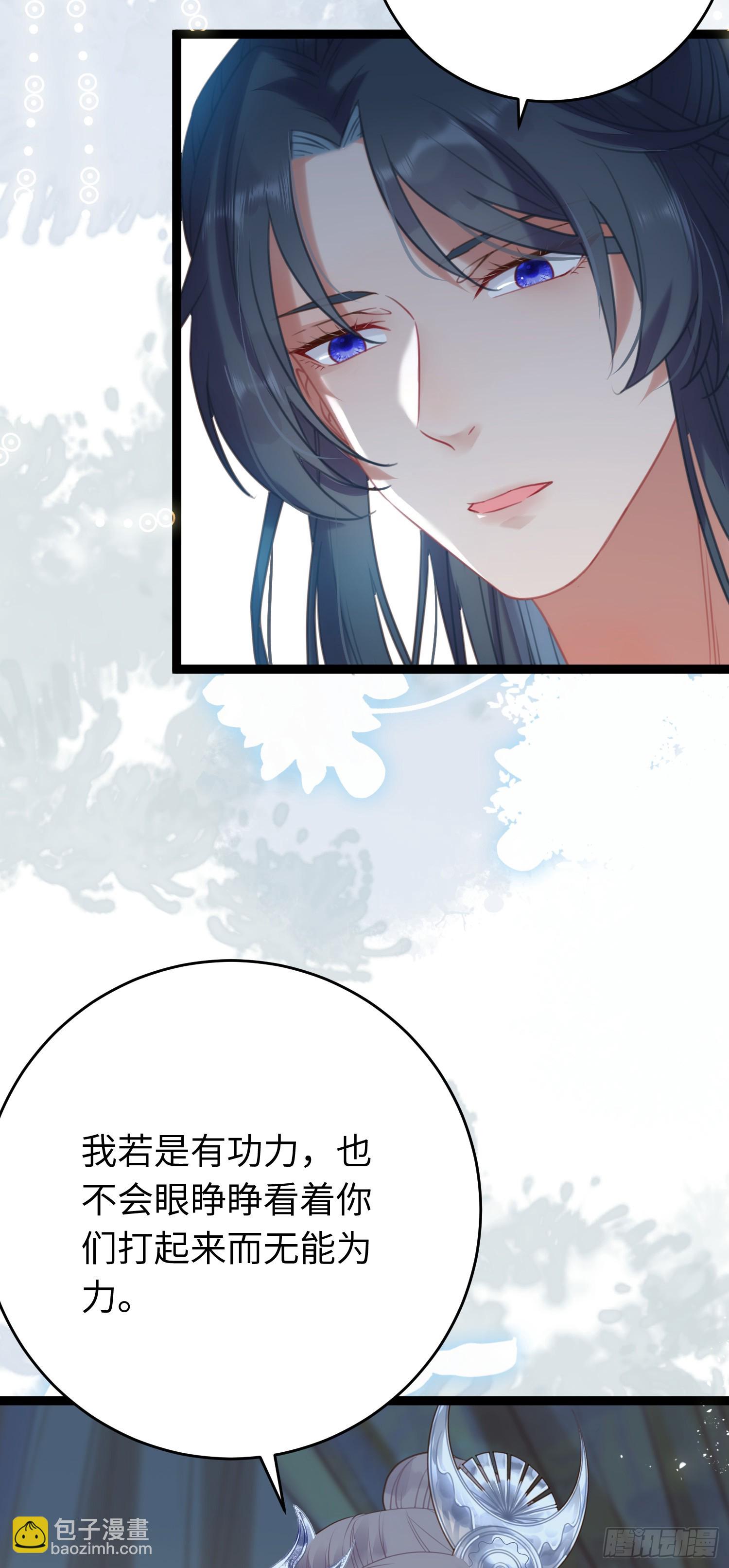 54 命中注定的悲剧(1/2)-第55话