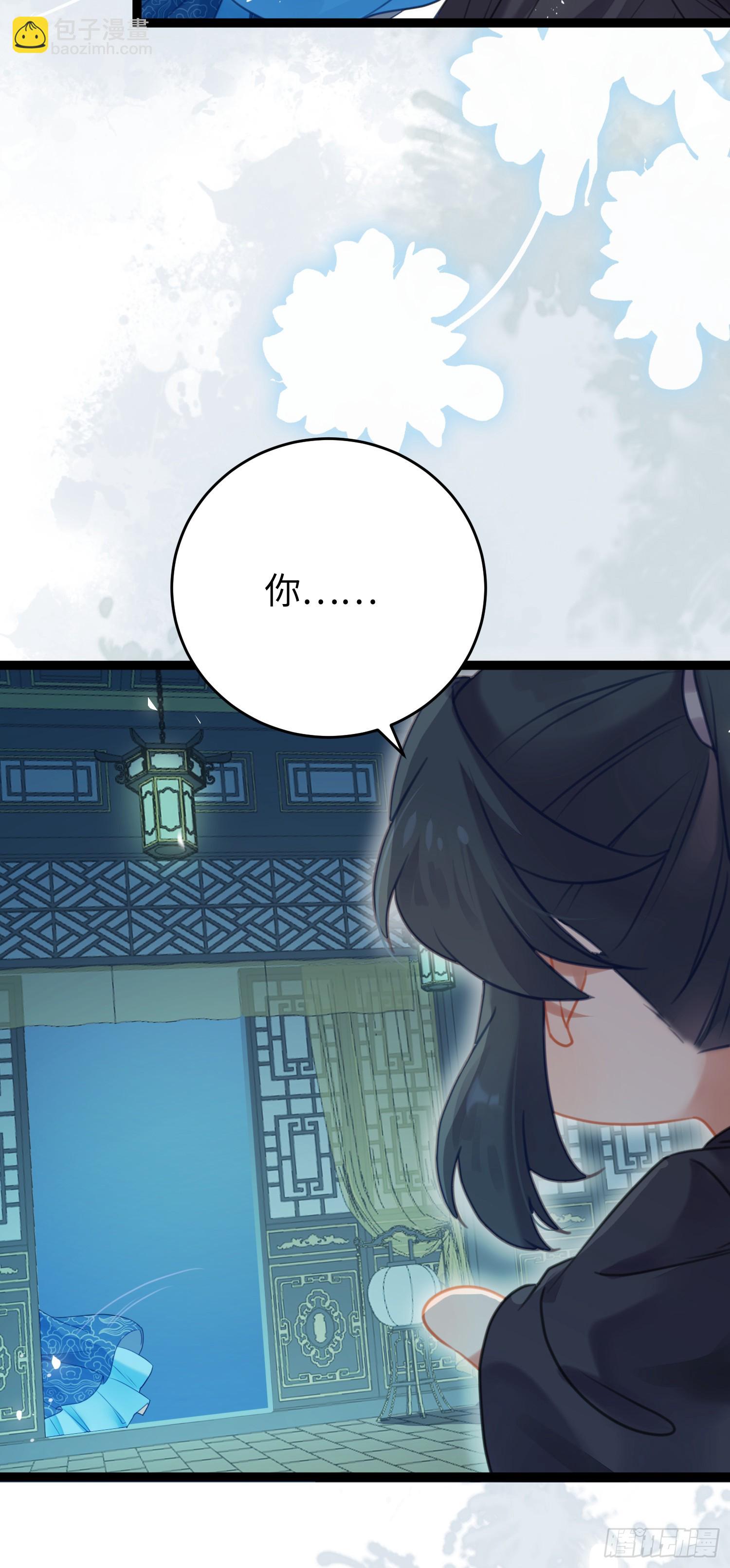 54 命中注定的悲剧(1/2)-第55话