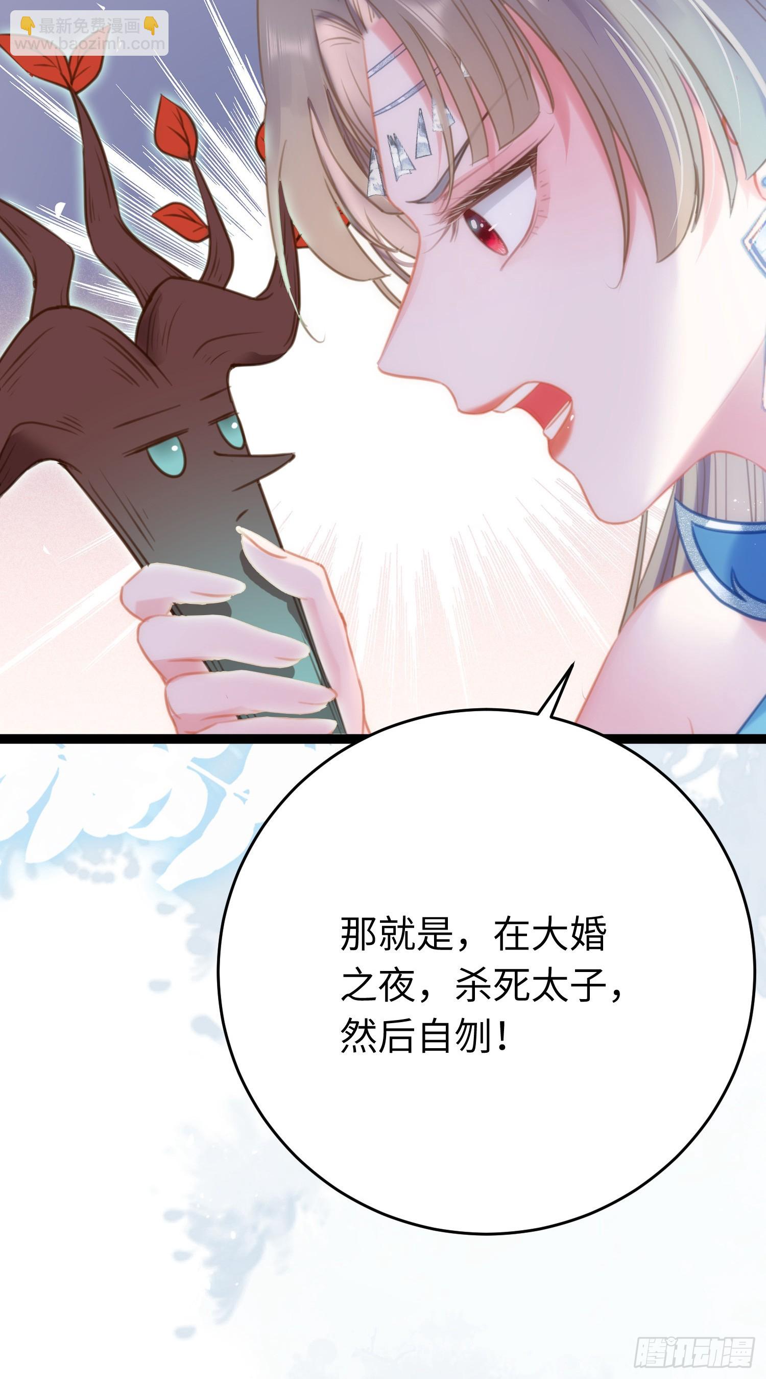 54 命中注定的悲剧(1/2)-第55话