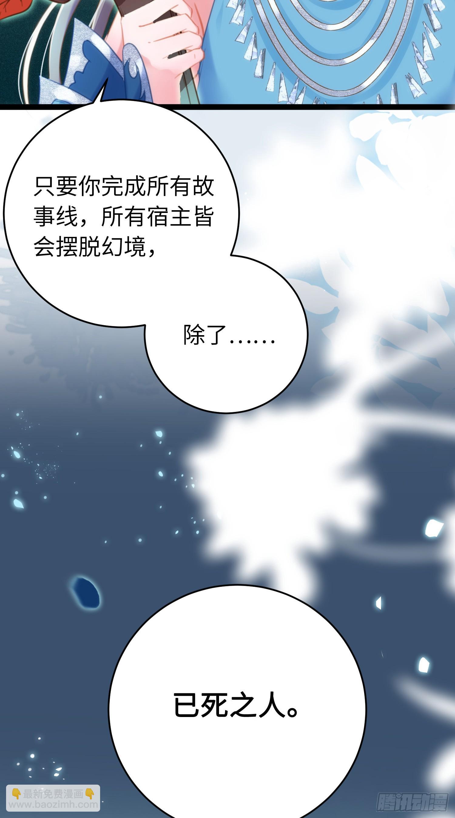 54 命中注定的悲剧(1/2)-第55话