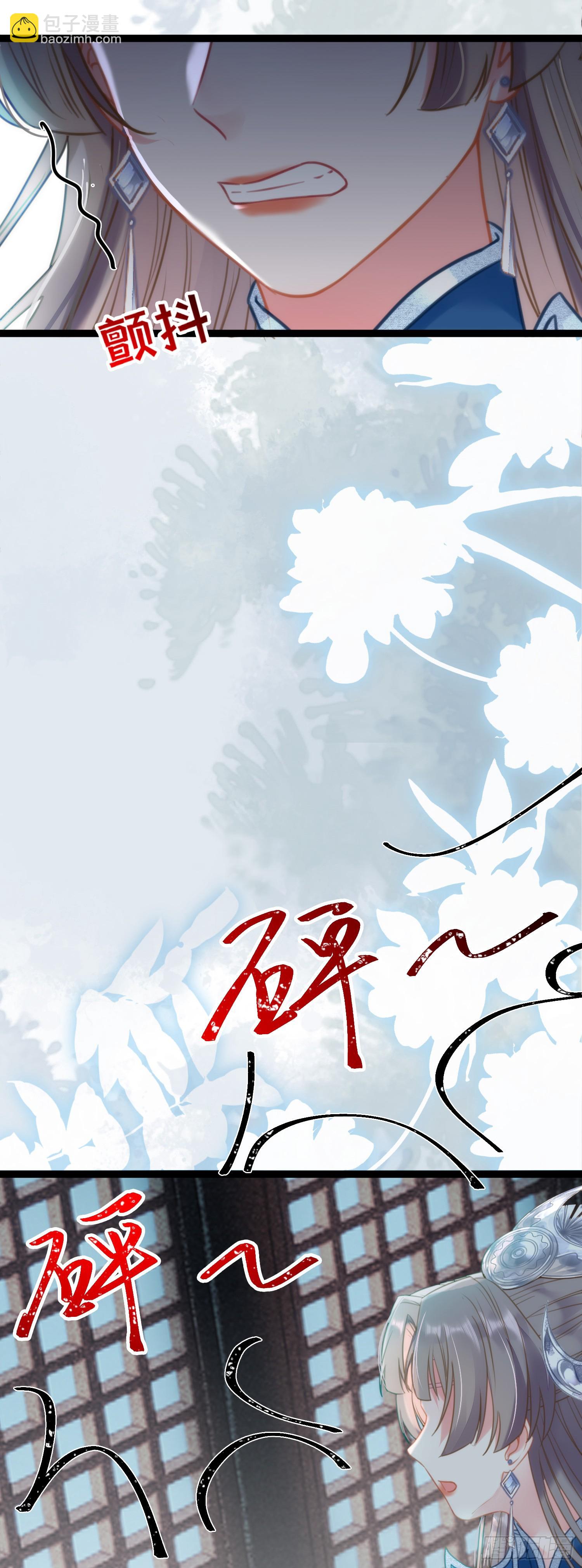 54 命中注定的悲剧(1/2)-第55话