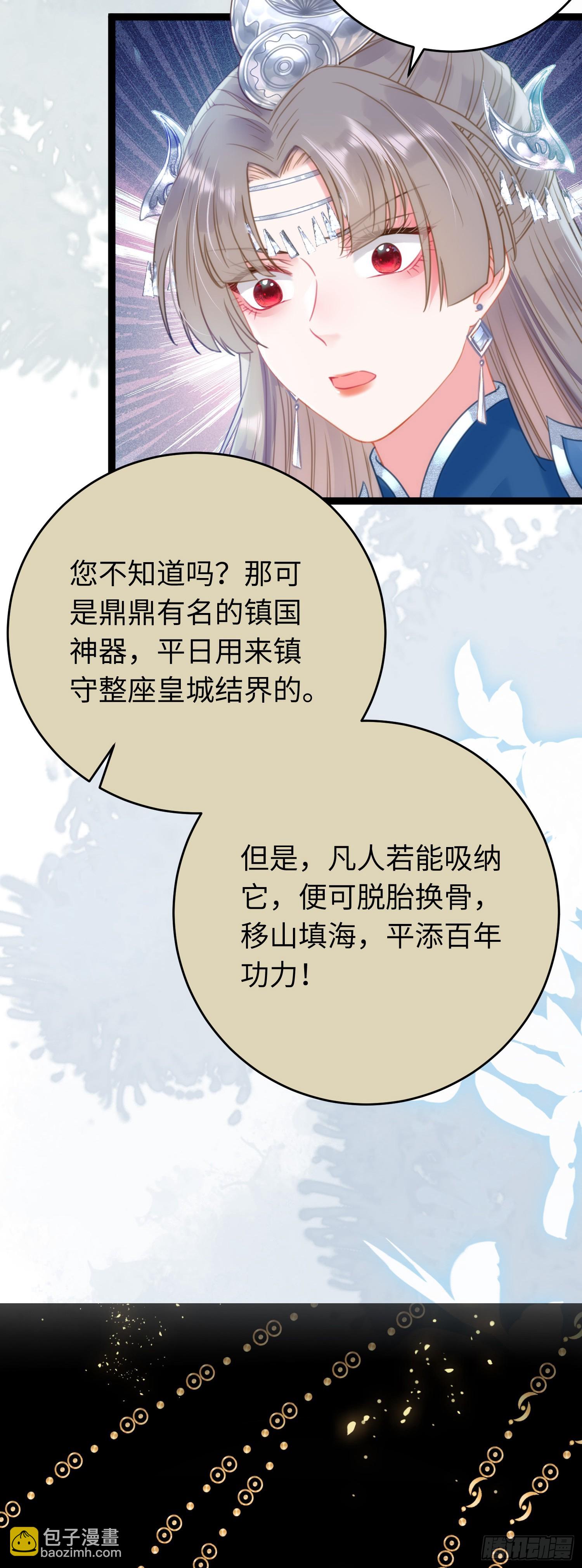 54 命中注定的悲剧(1/2)-第55话