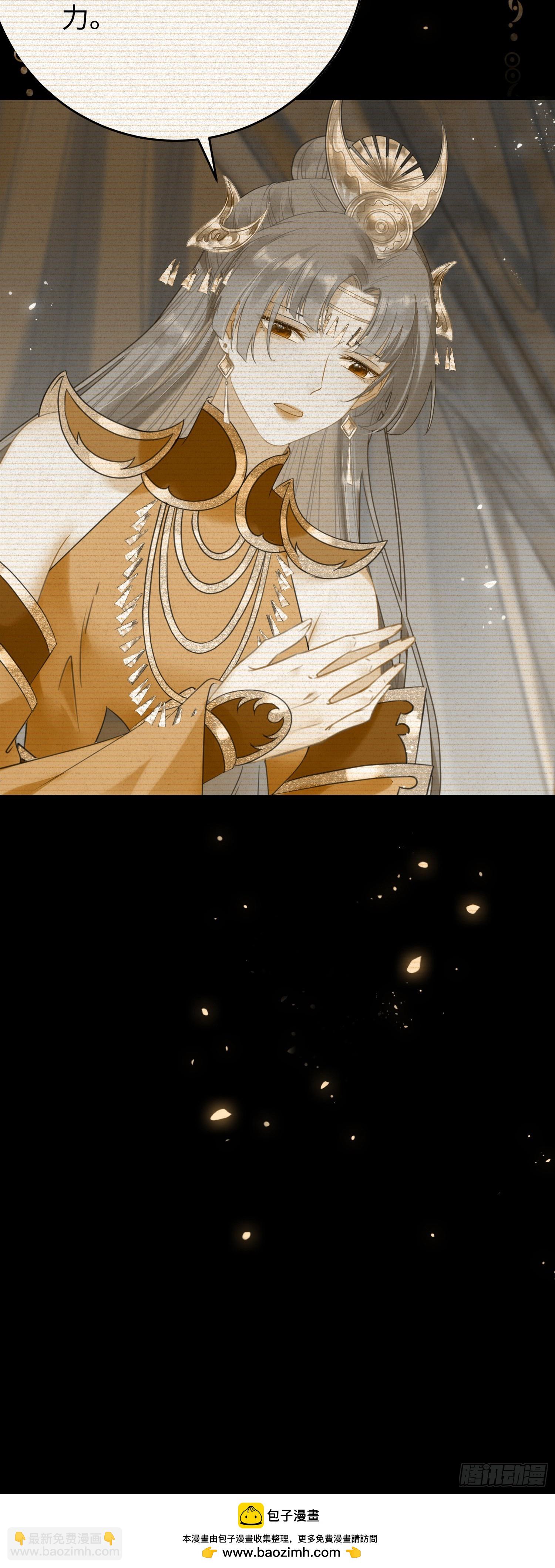 54 命中注定的悲剧(1/2)-第55话