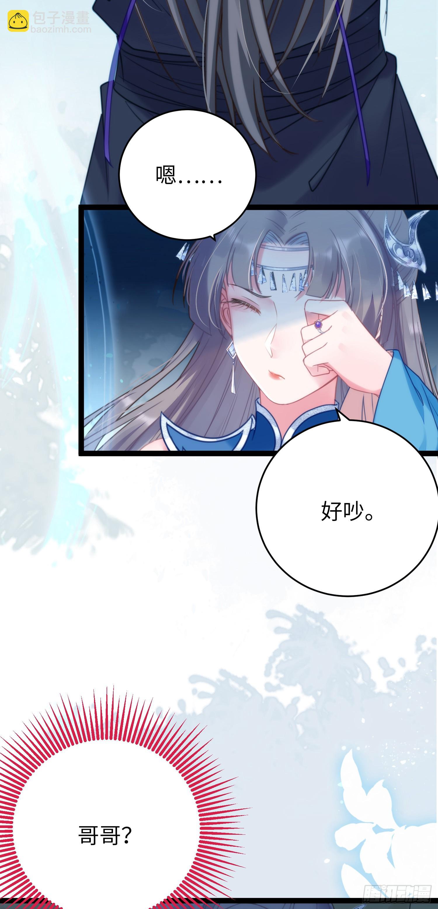 54 命中注定的悲剧(1/2)-第55话