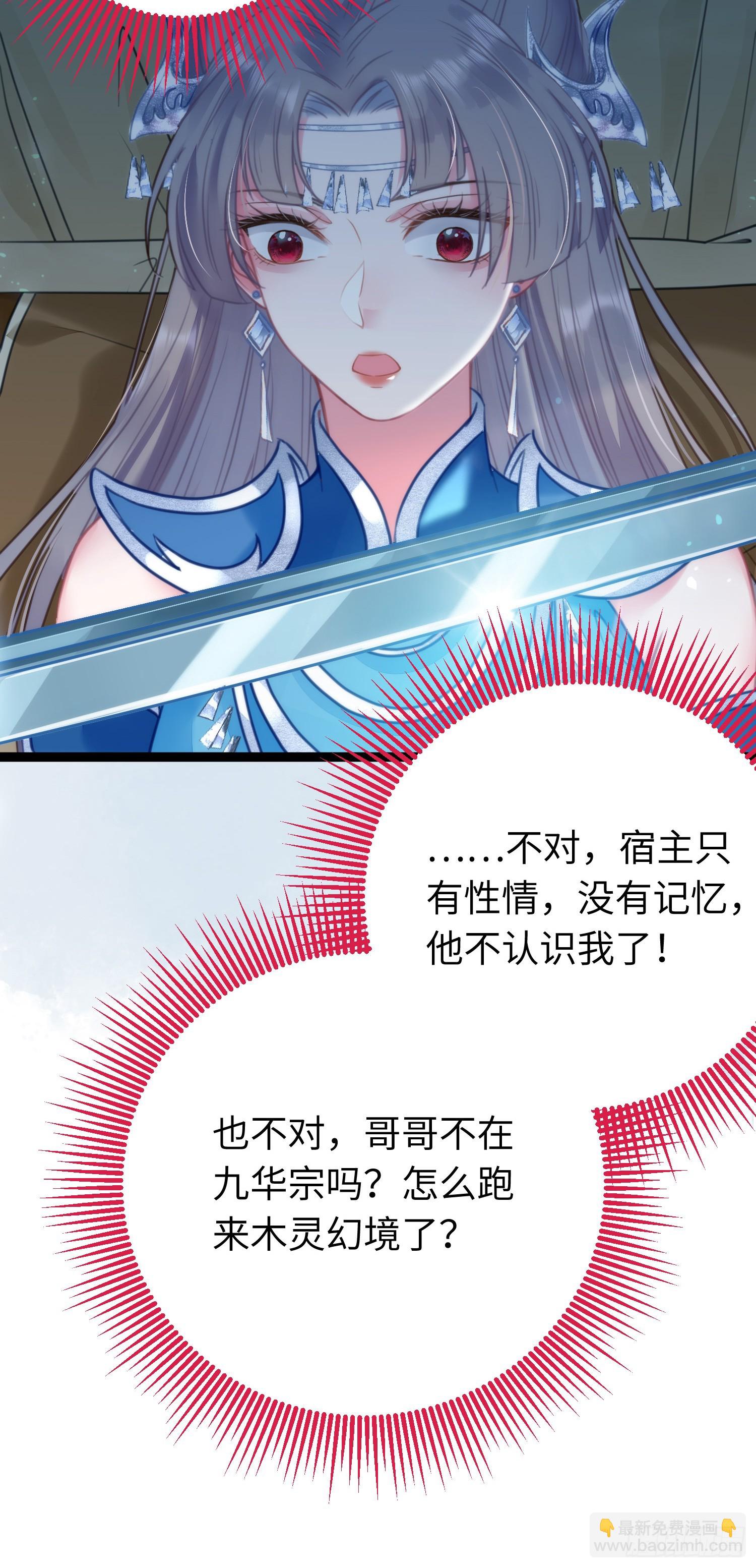 54 命中注定的悲剧(1/2)-第55话