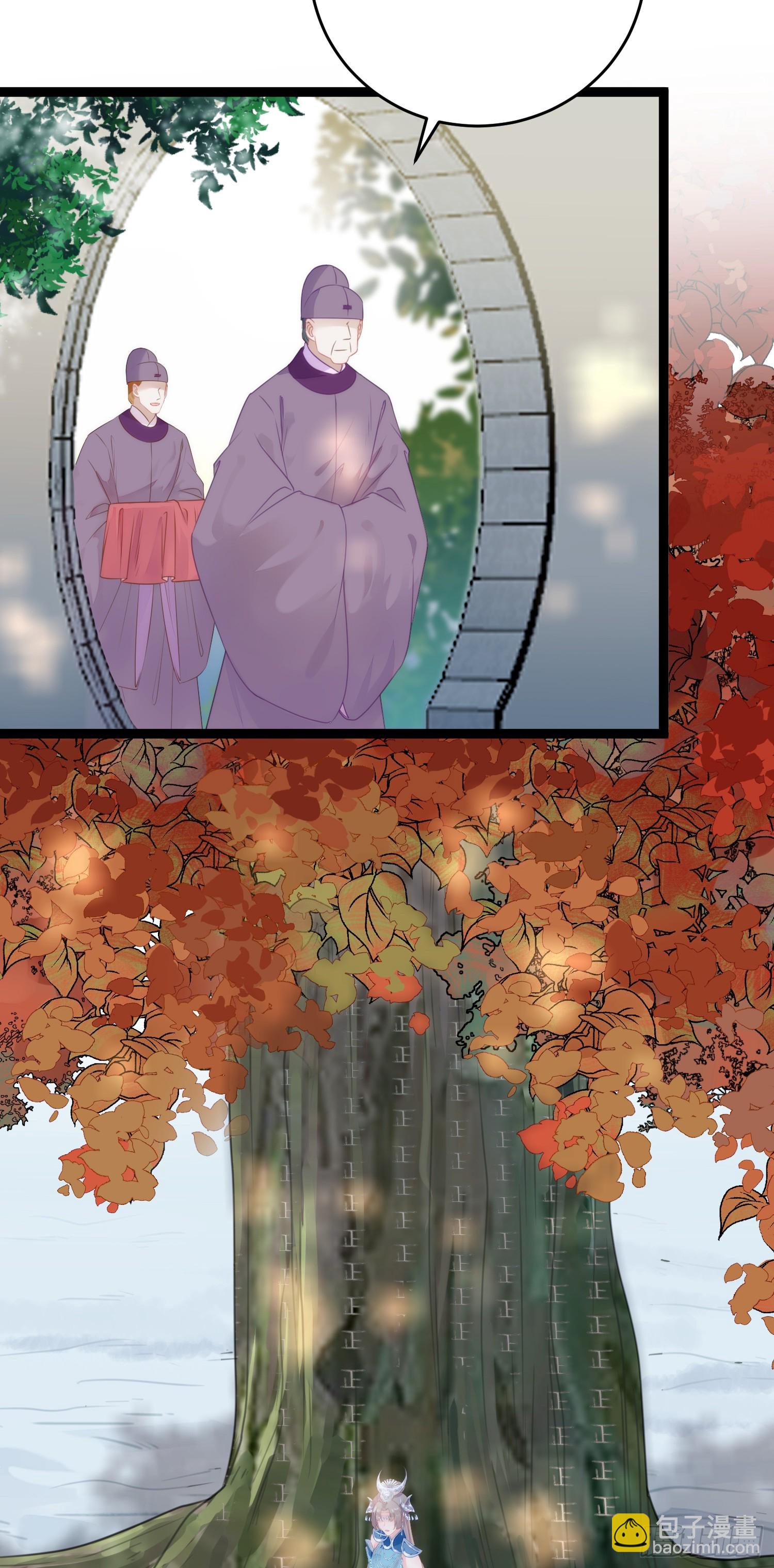 56 约会与心动-第57话