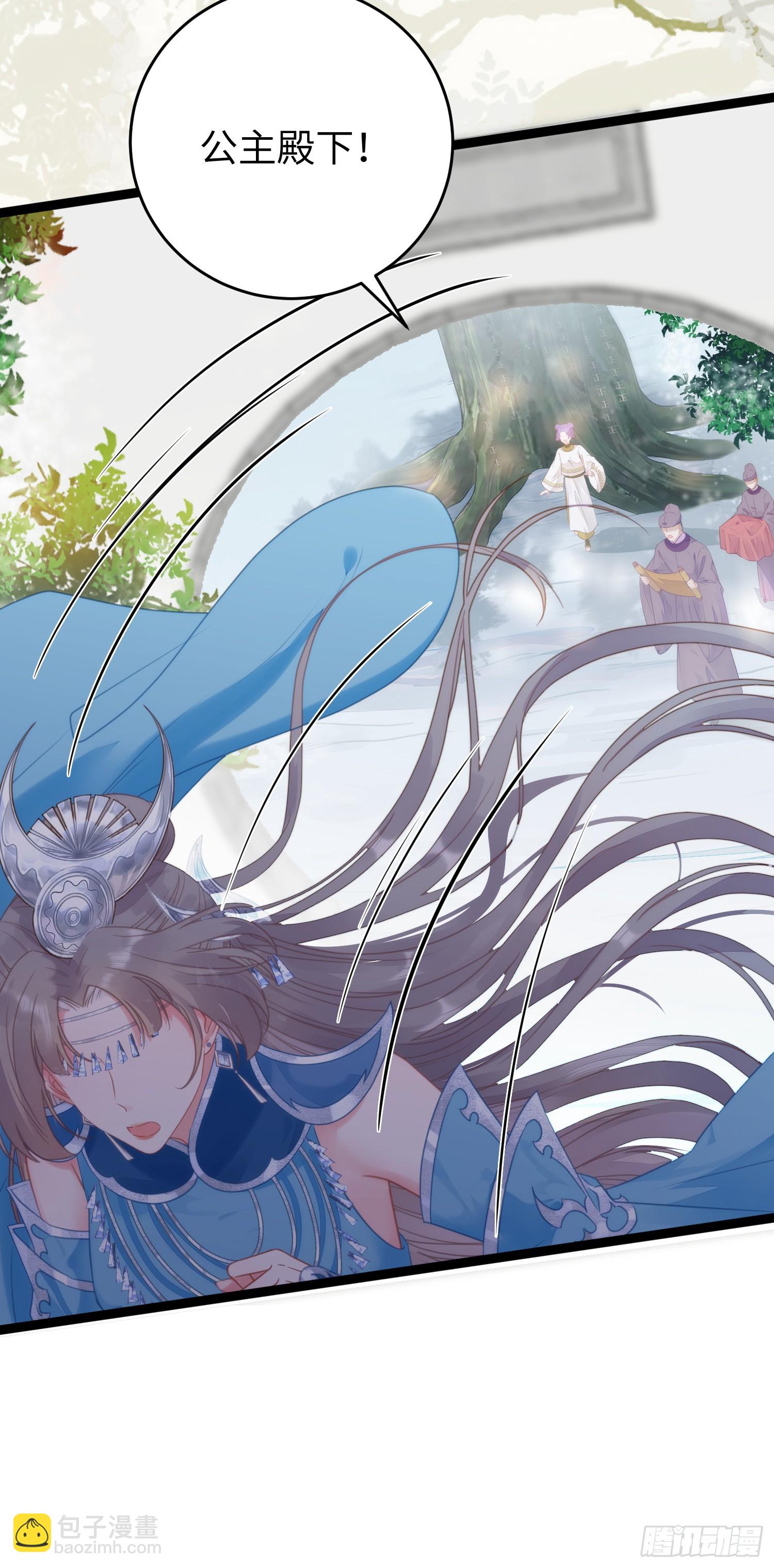 56 约会与心动-第57话