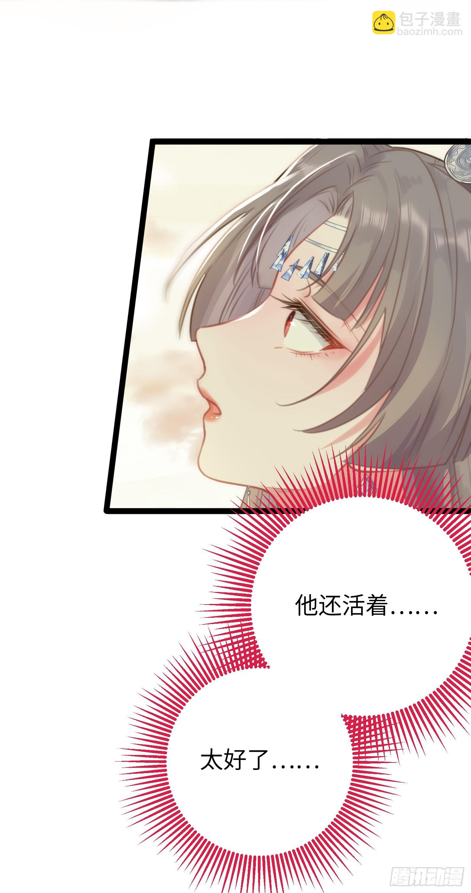 56 约会与心动-第57话