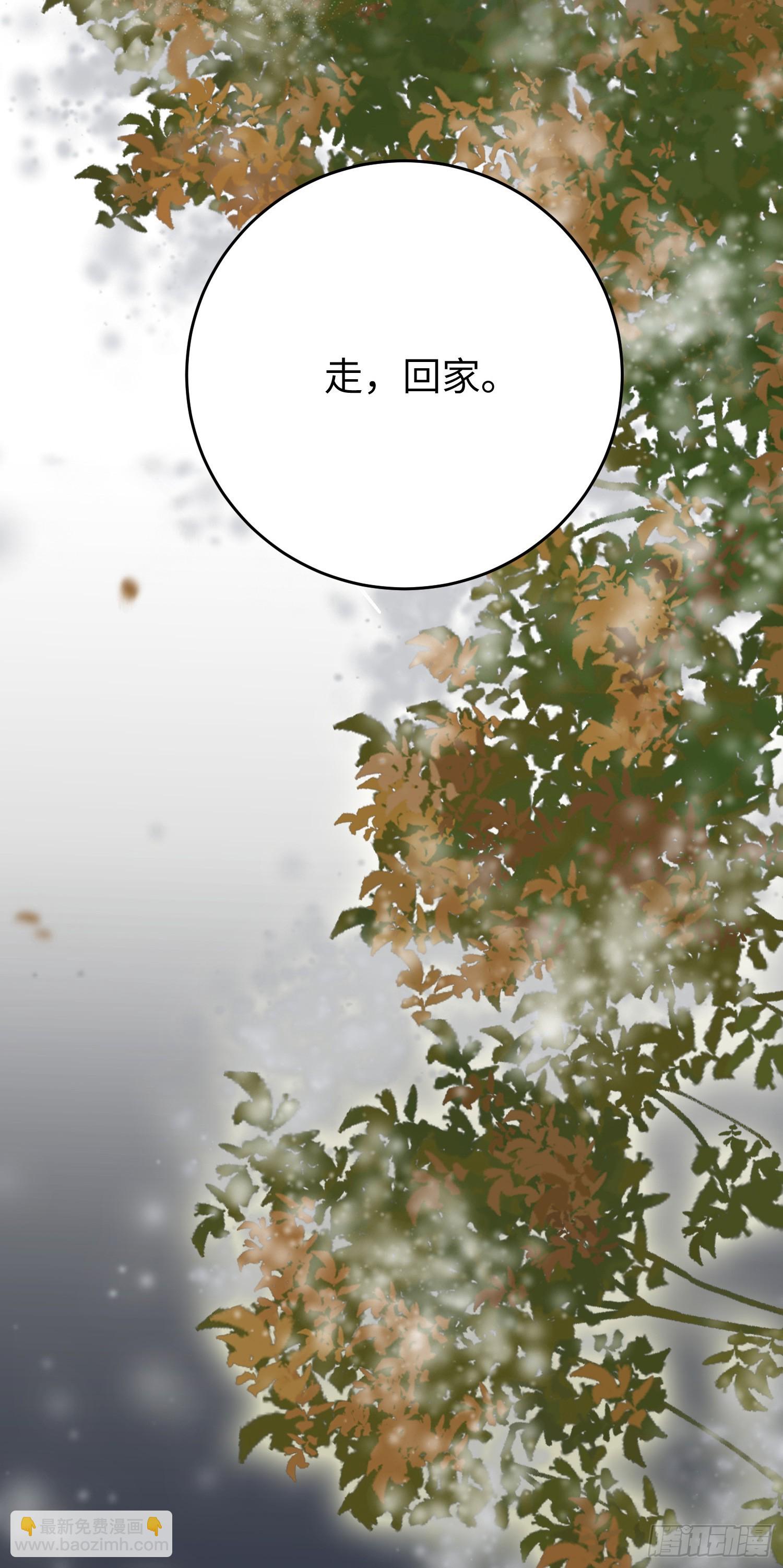 56 约会与心动-第57话