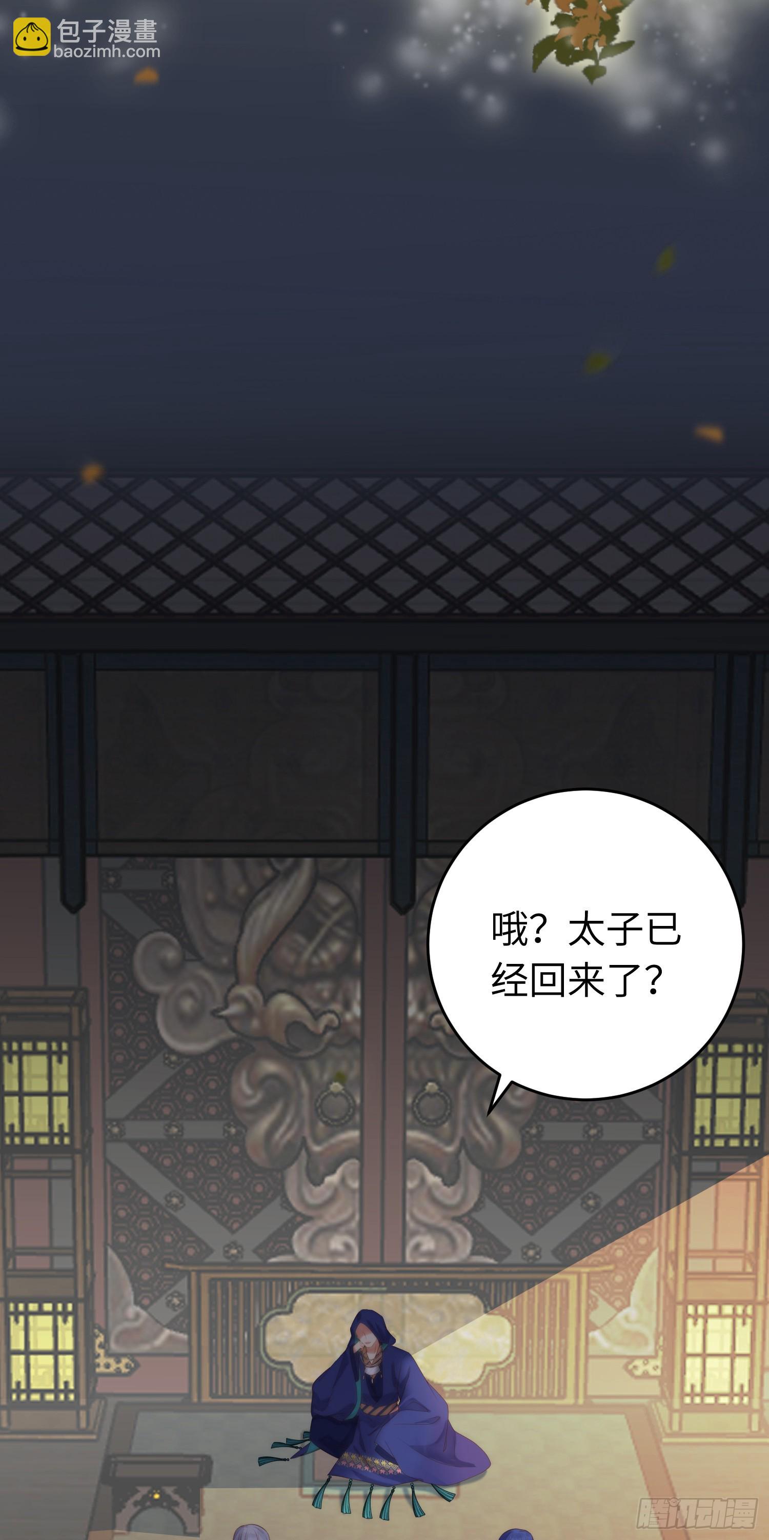 56 约会与心动-第57话