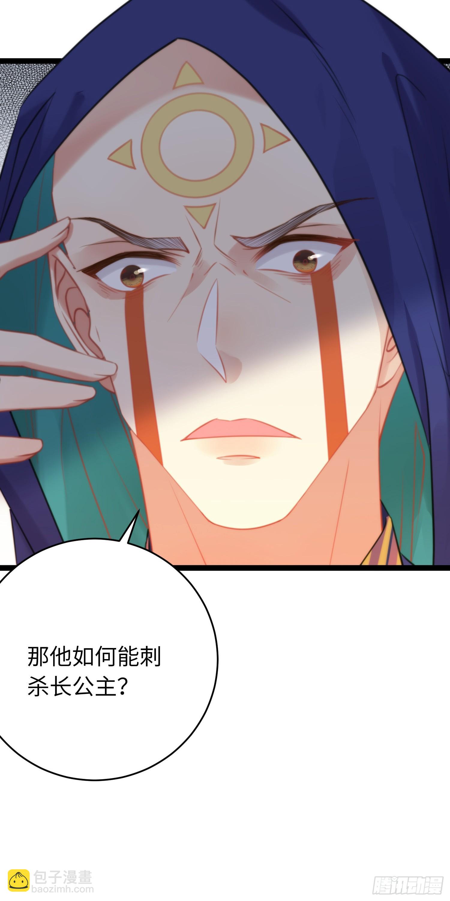 56 约会与心动-第57话