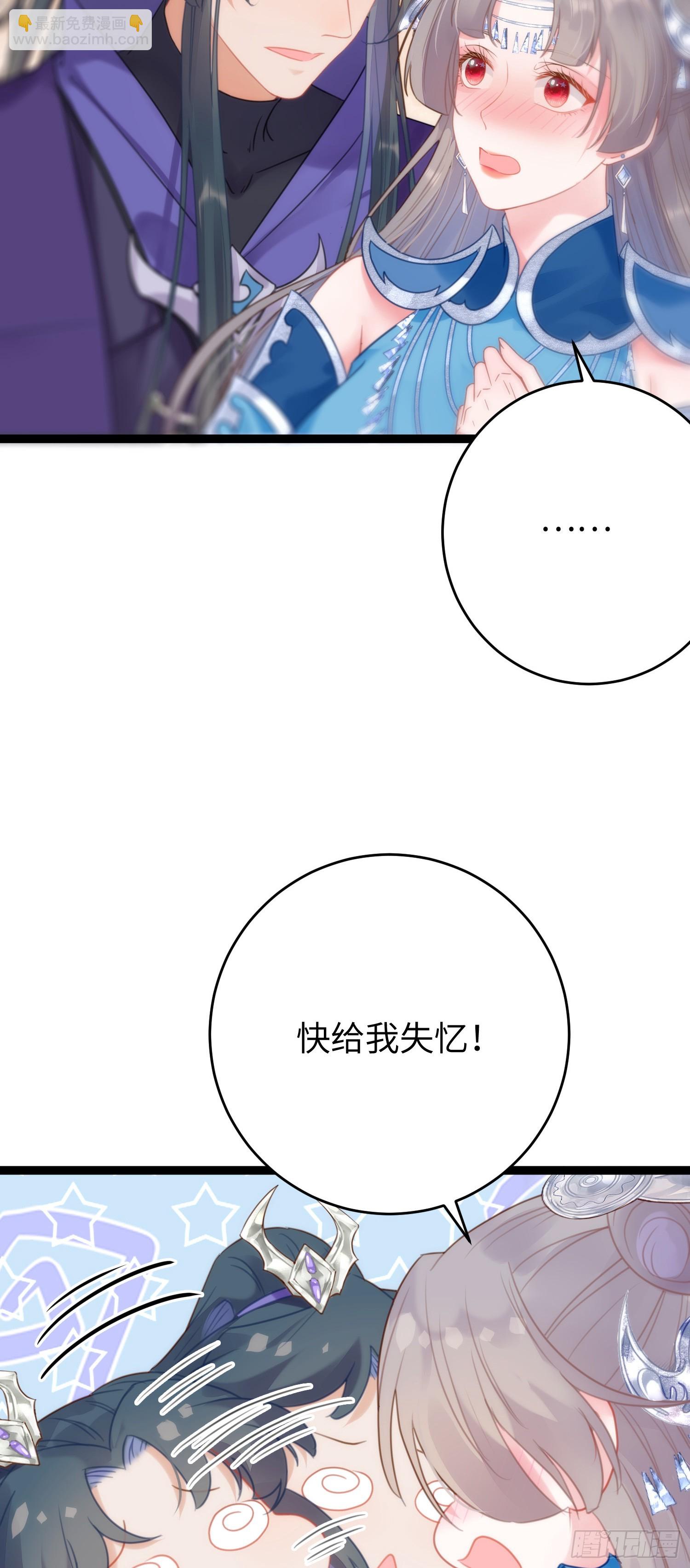 56 约会与心动-第57话