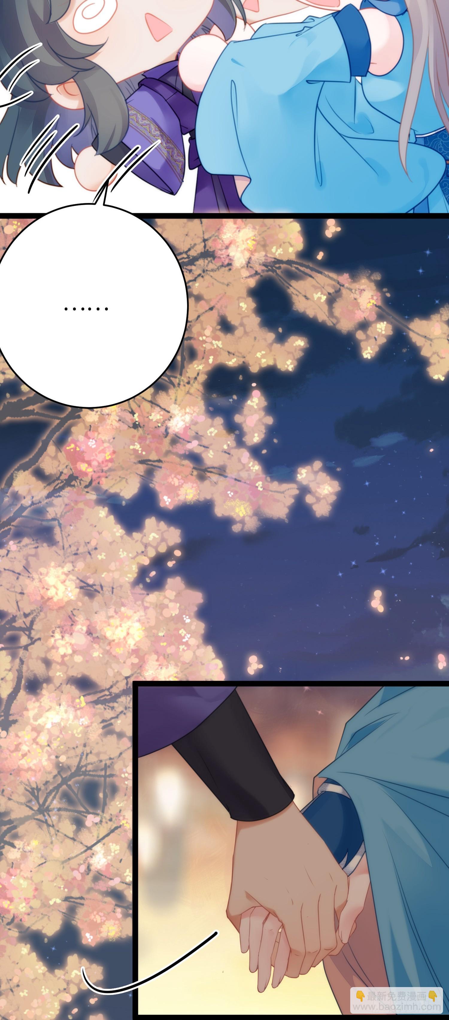 56 约会与心动-第57话