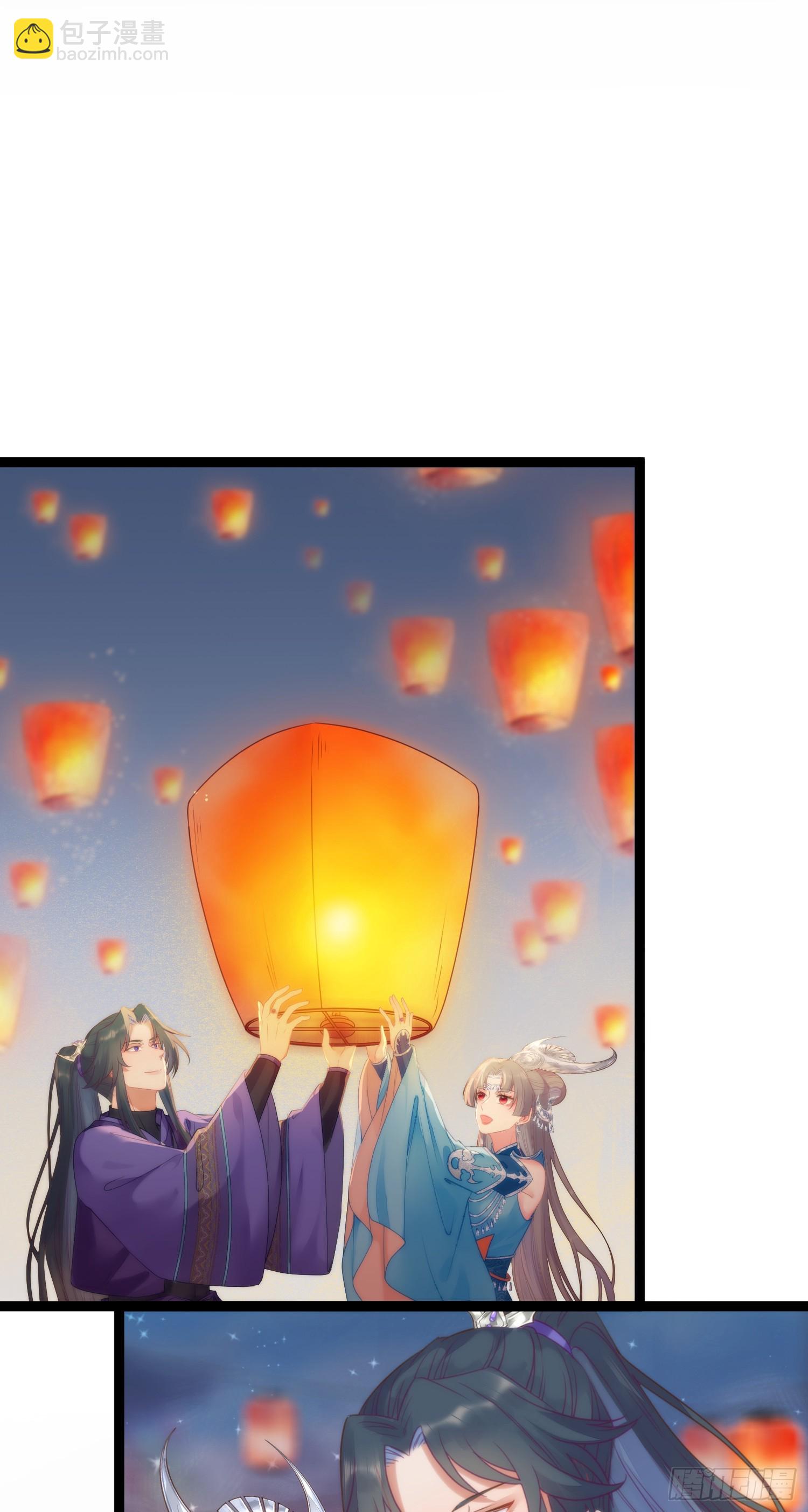 56 约会与心动-第57话