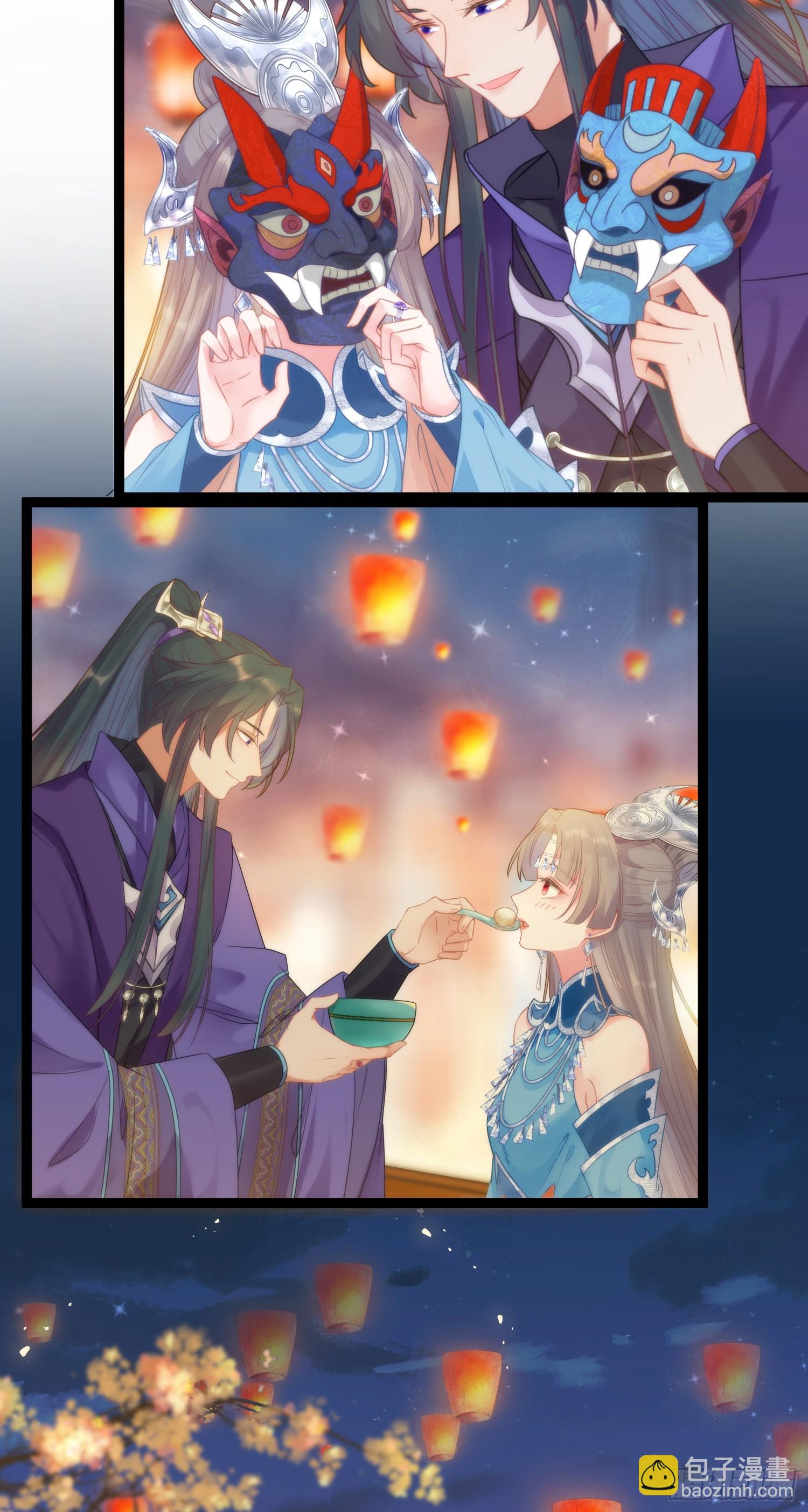 56 约会与心动-第57话