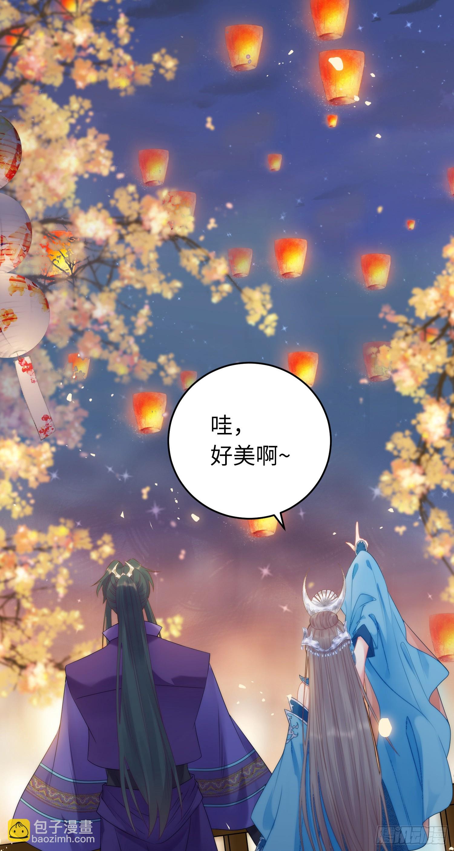 56 约会与心动-第57话