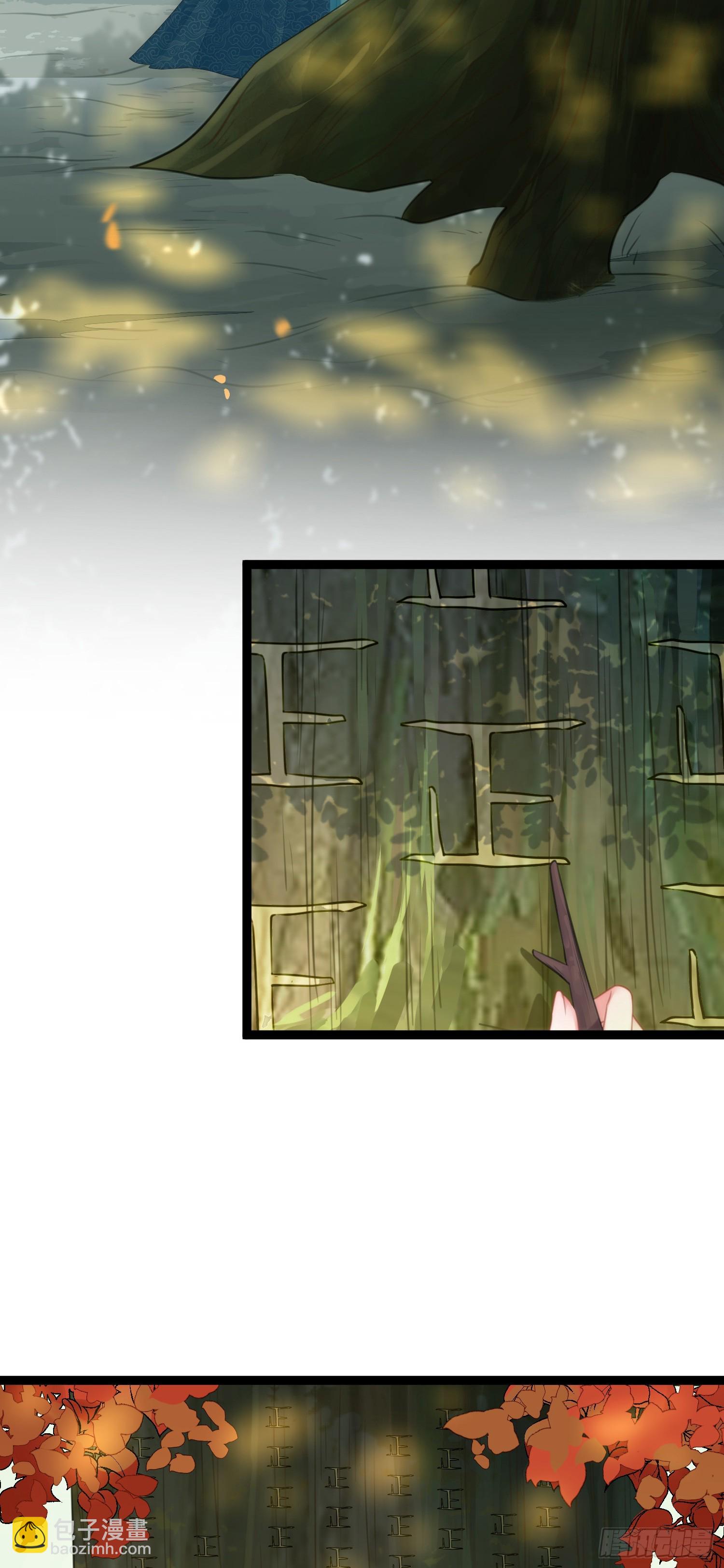 56 约会与心动-第57话