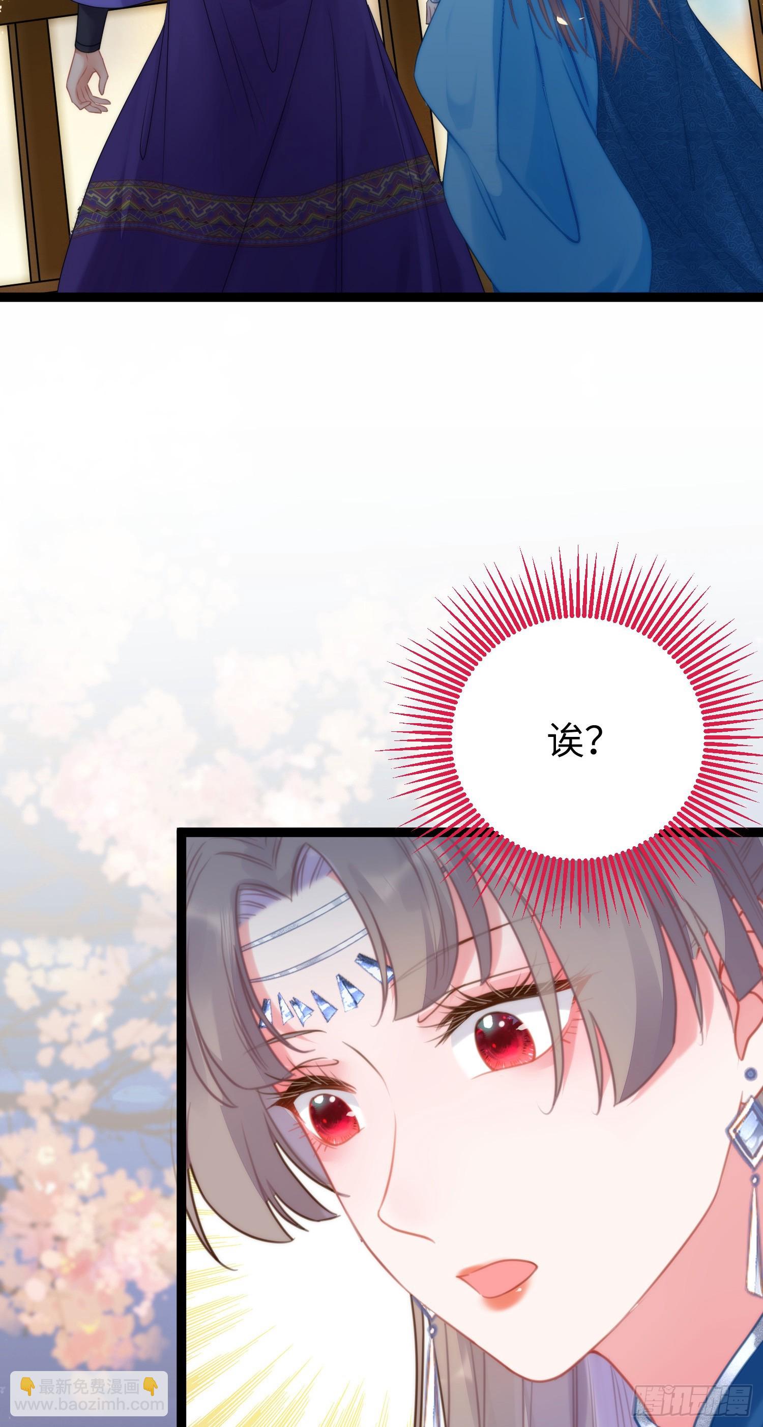 56 约会与心动-第57话