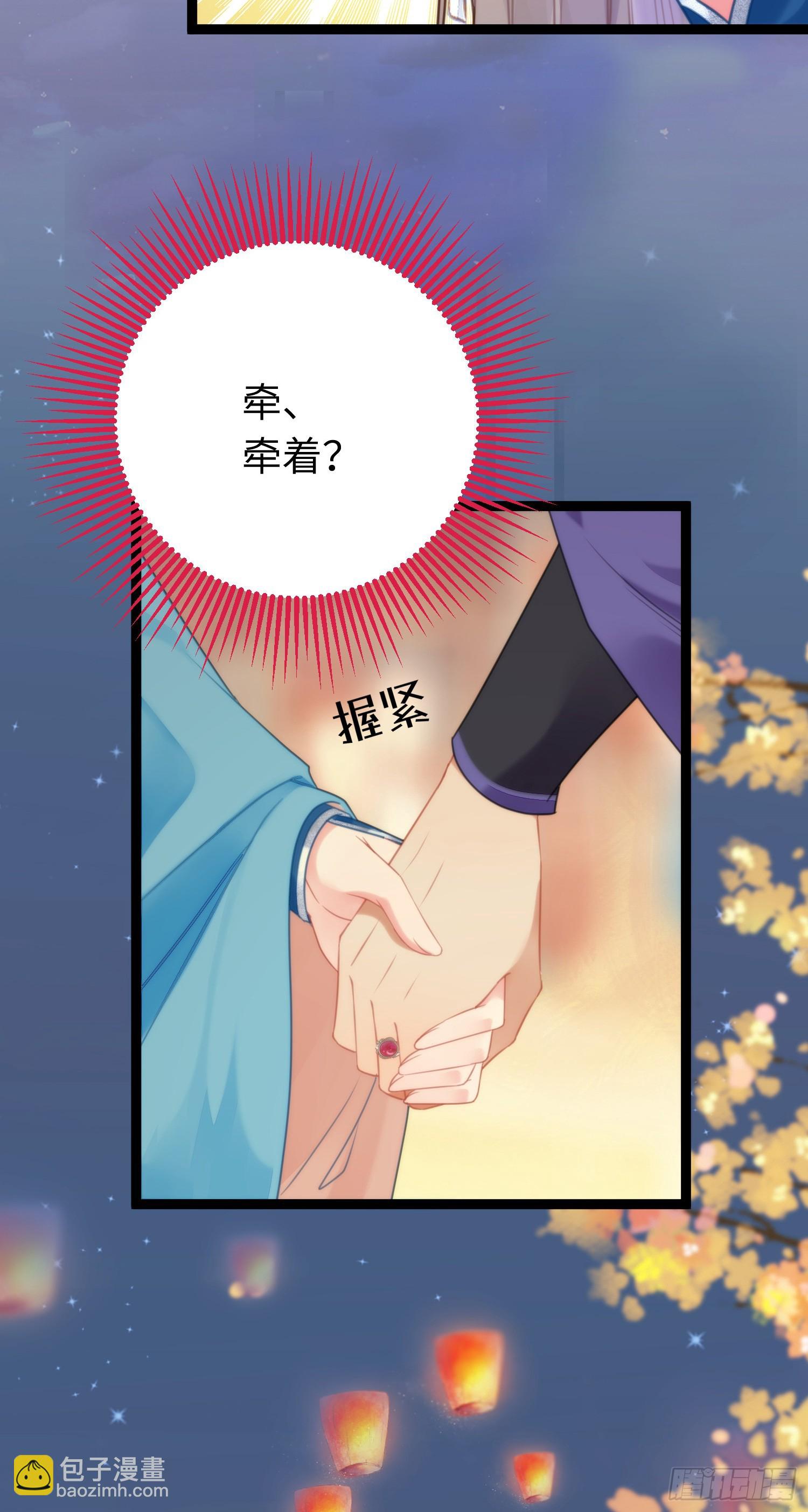 56 约会与心动-第57话