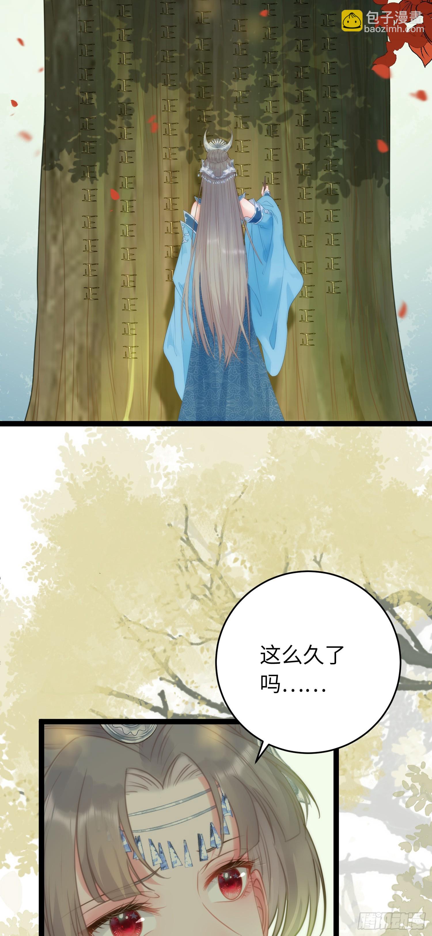 56 约会与心动-第57话