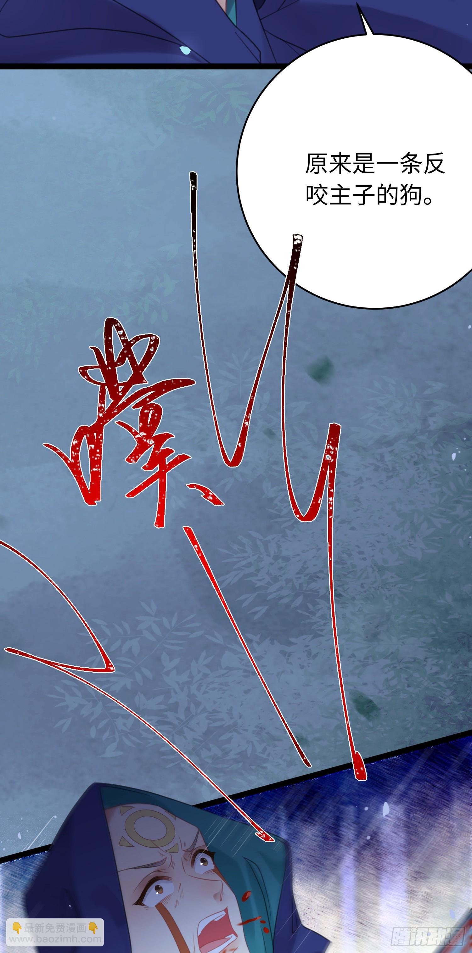 58 大婚(1/2)-第59话