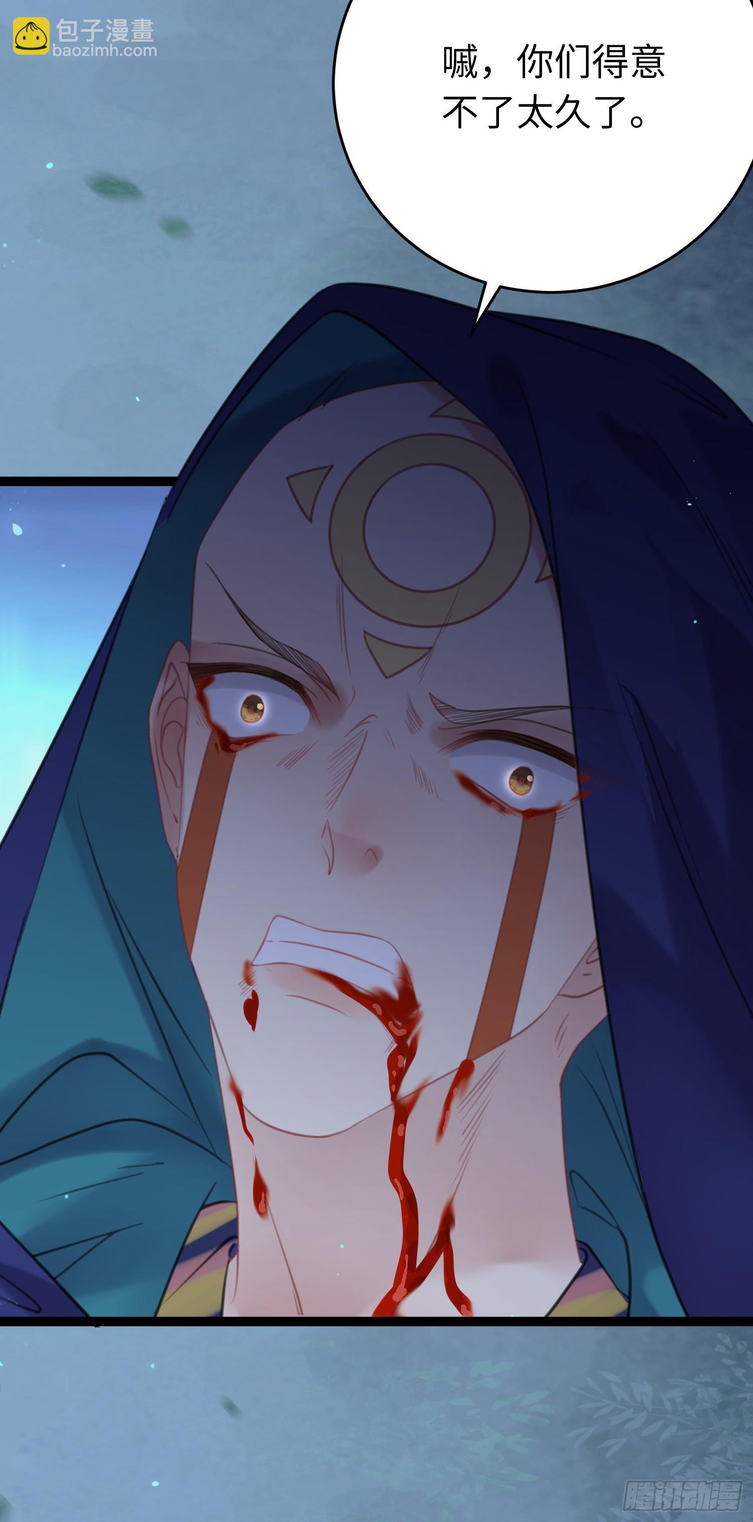 58 大婚(1/2)-第59话