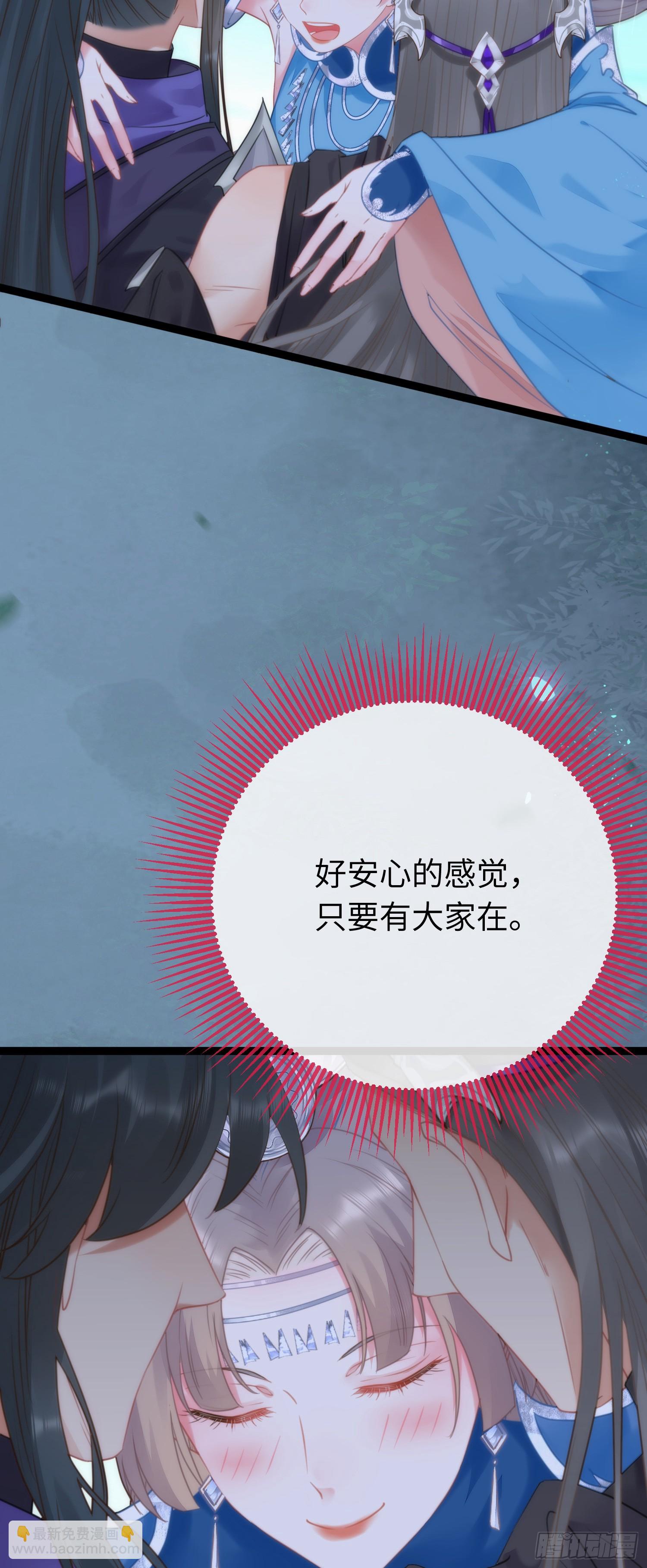 58 大婚(1/2)-第59话