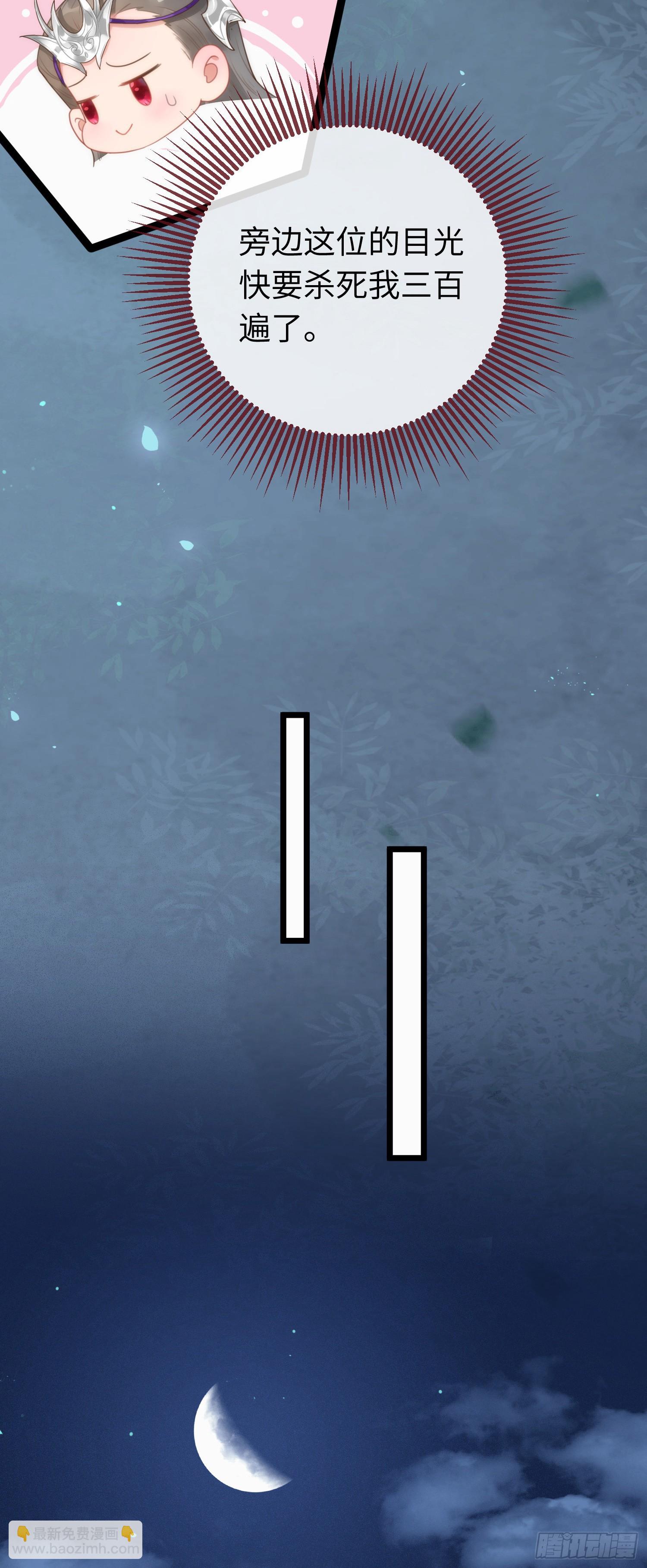 58 大婚(1/2)-第59话