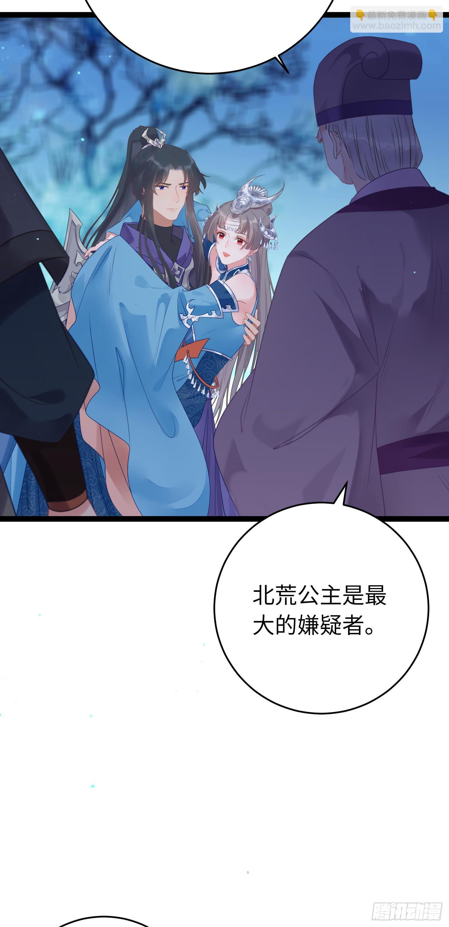 58 大婚(1/2)-第59话