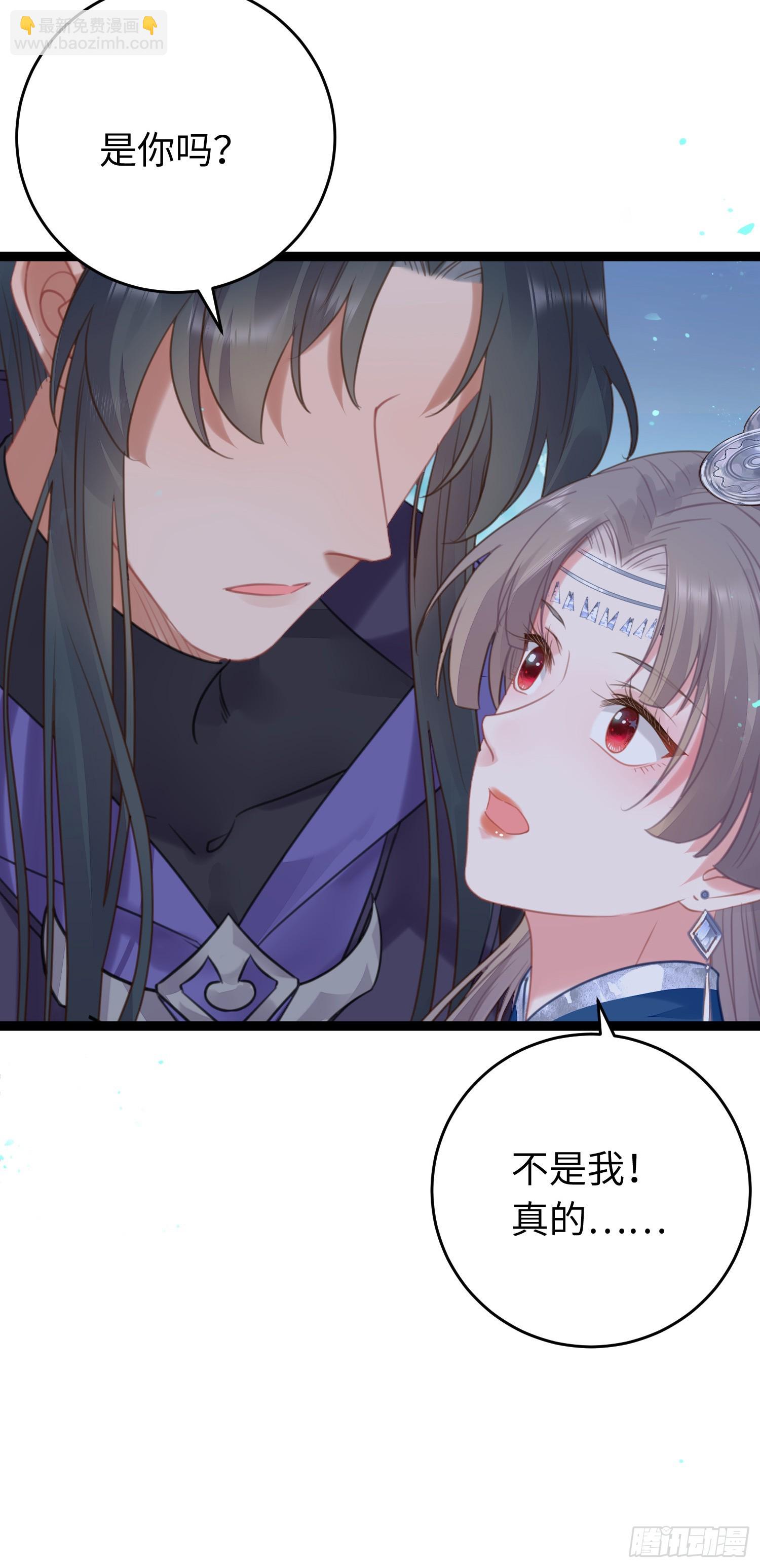 58 大婚(1/2)-第59话