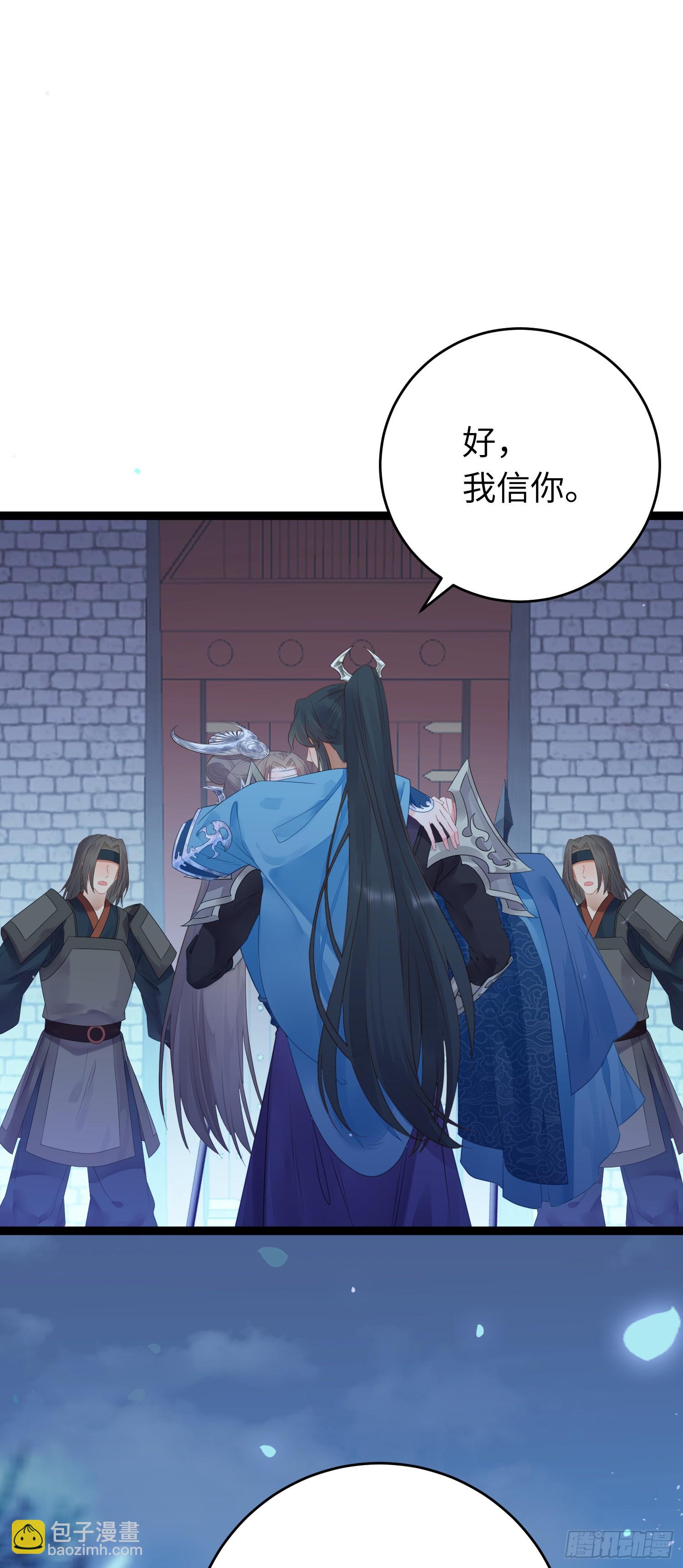 58 大婚(1/2)-第59话