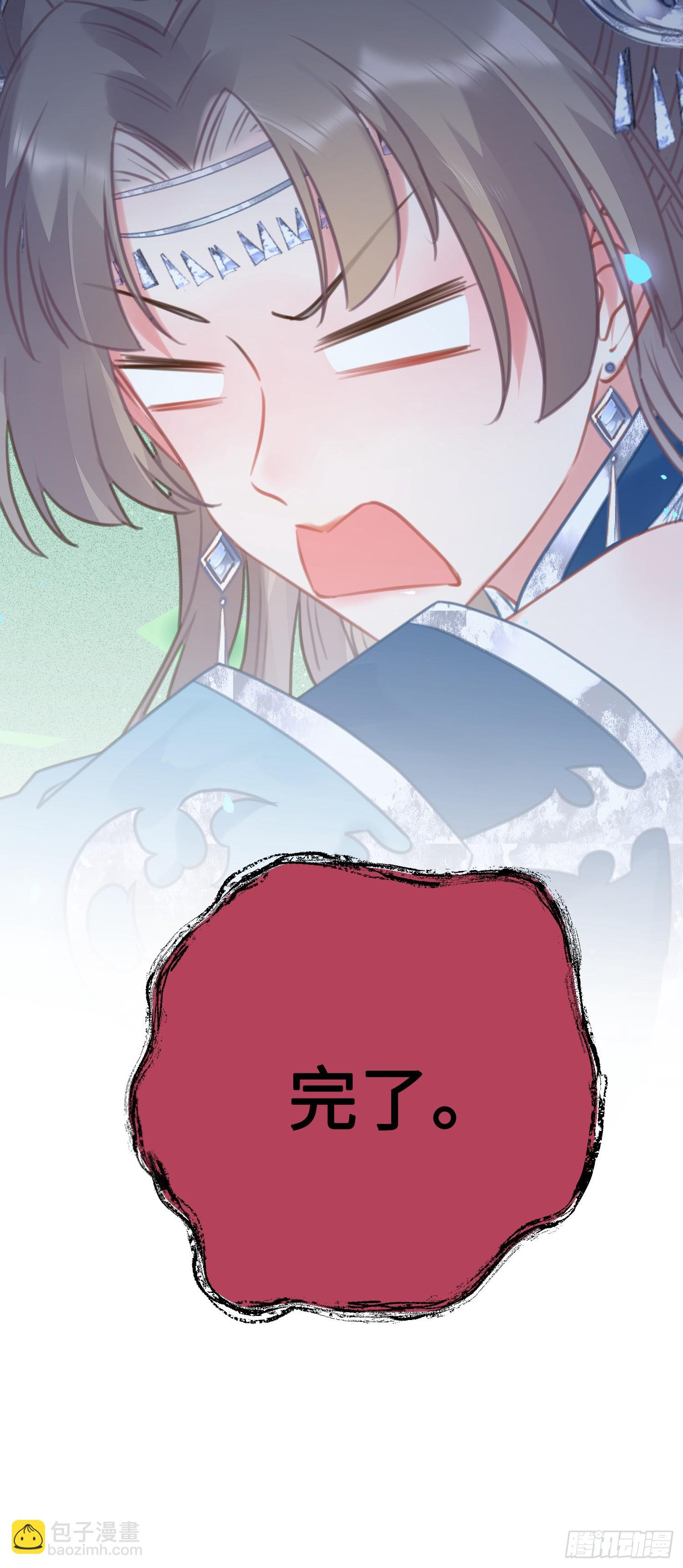 58 大婚(1/2)-第59话