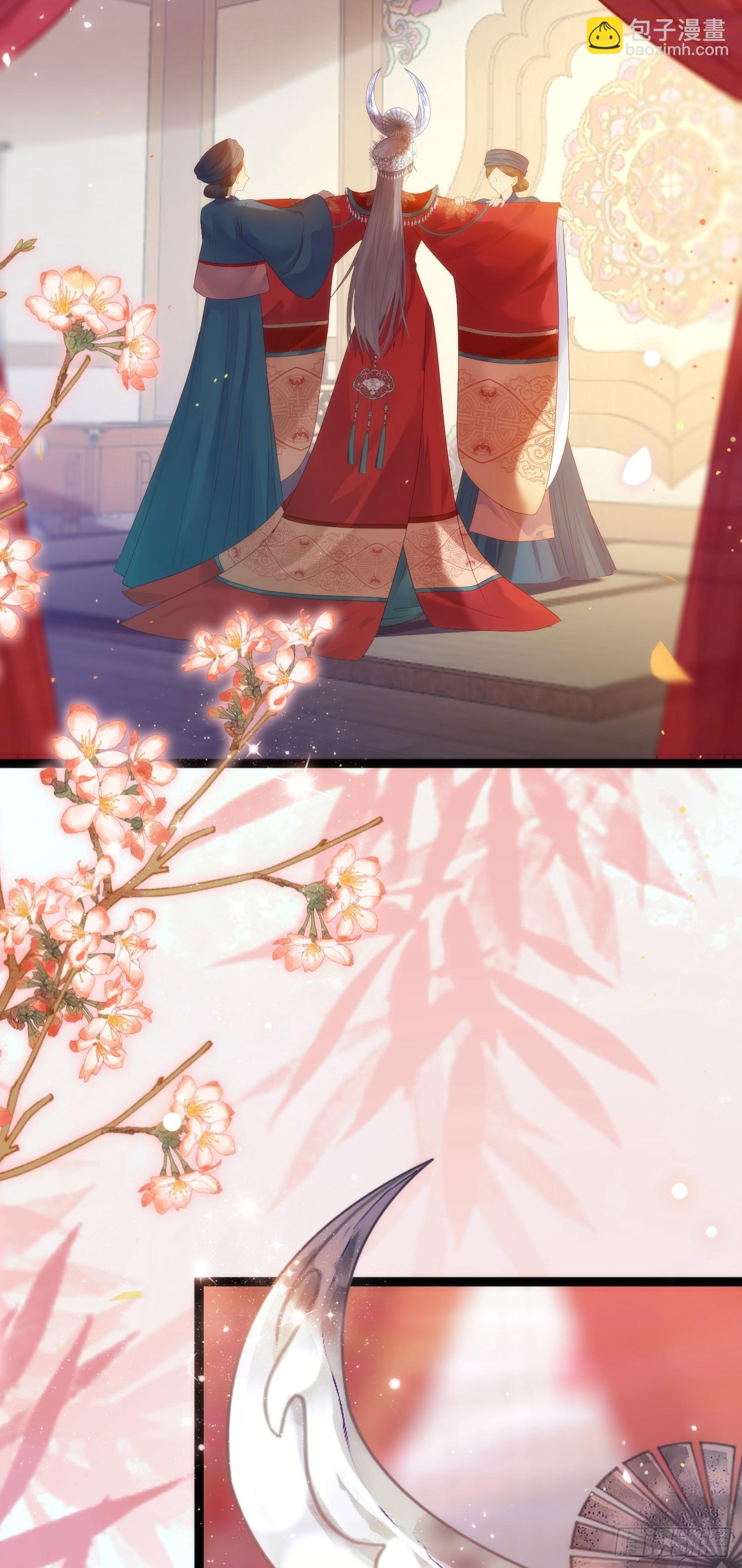 58 大婚(1/2)-第59话