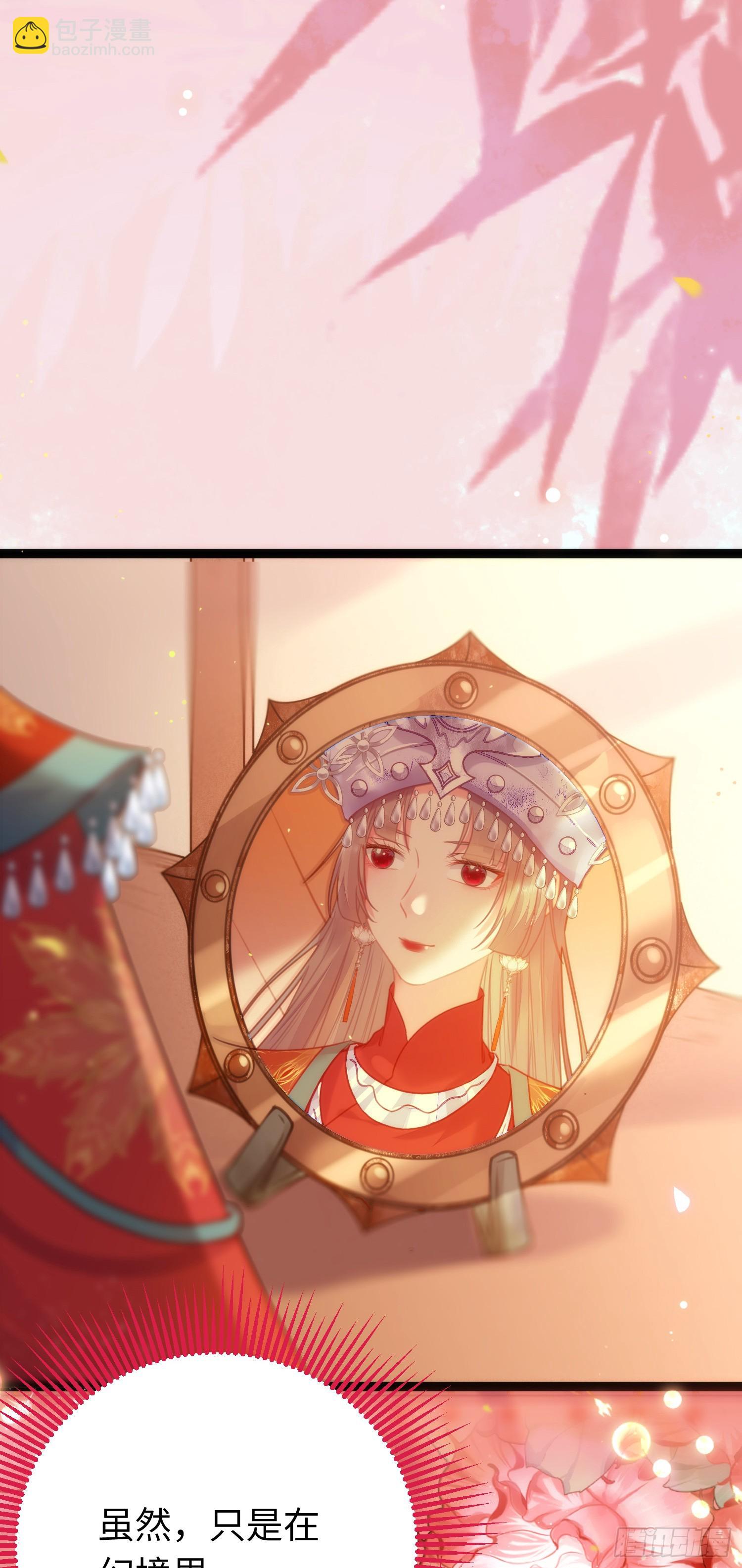 58 大婚(1/2)-第59话