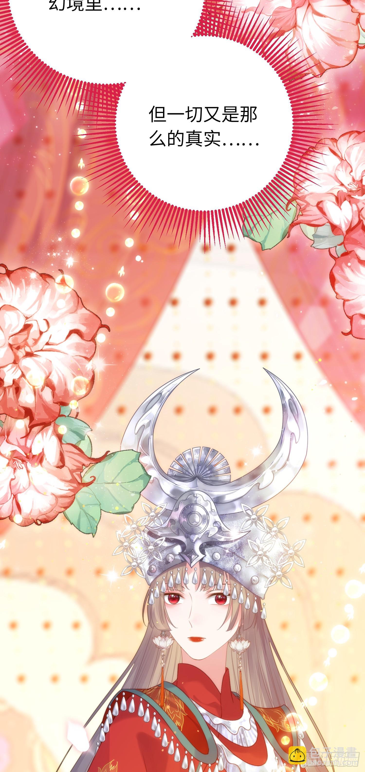 58 大婚(1/2)-第59话