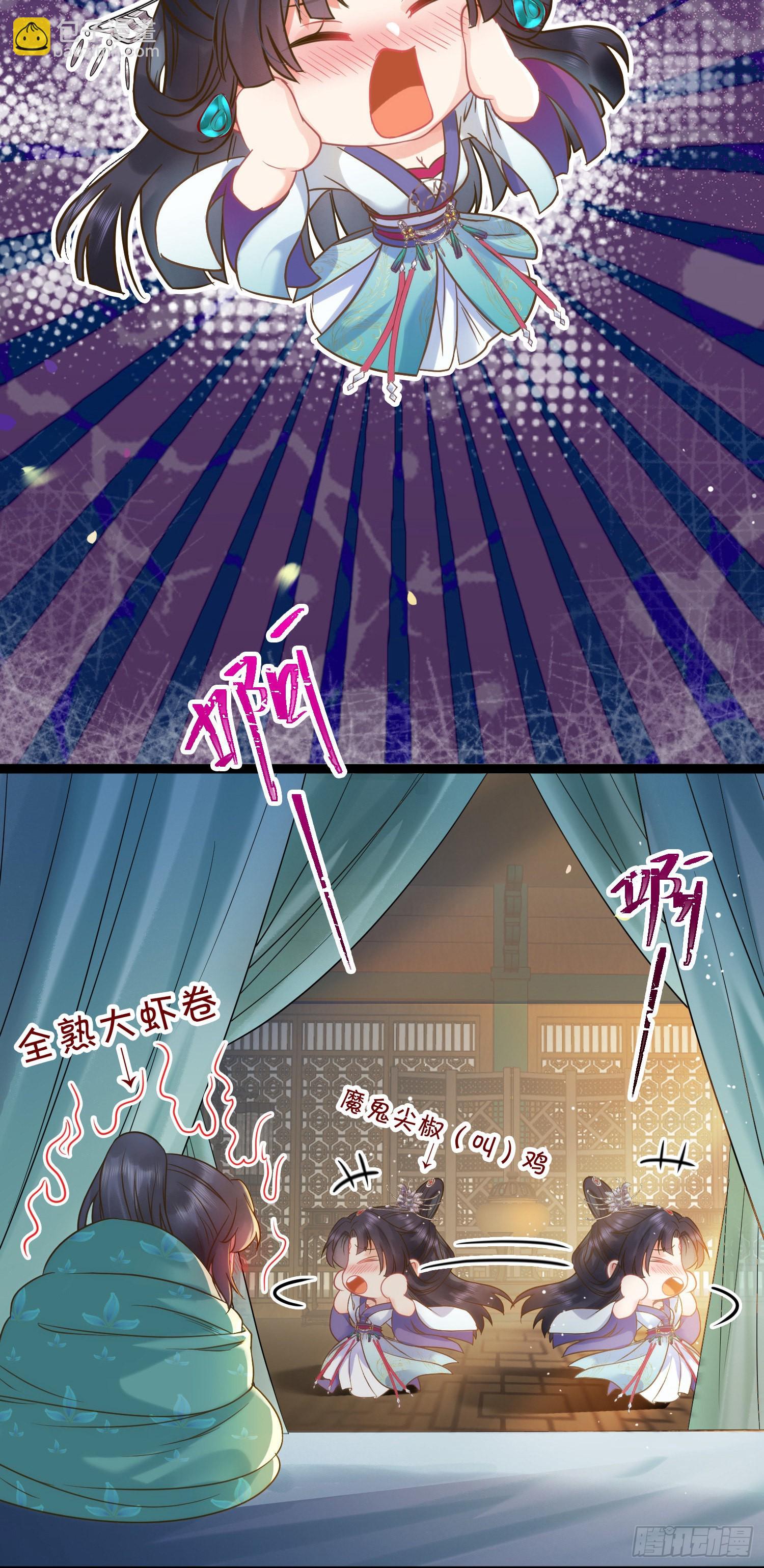 06 今生只收我一人为徒(1/2)-第7话