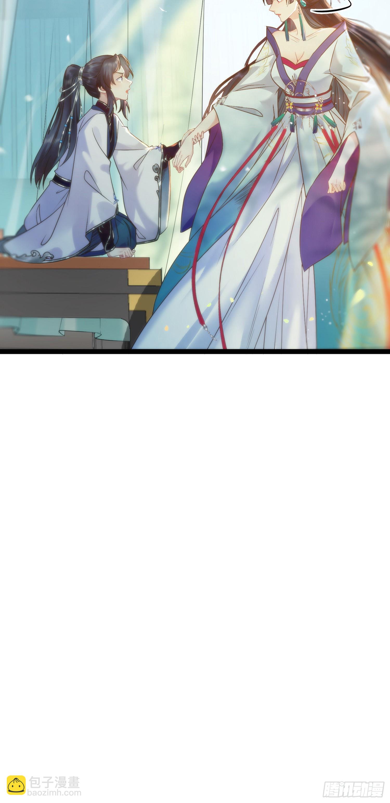 06 今生只收我一人为徒(1/2)-第7话