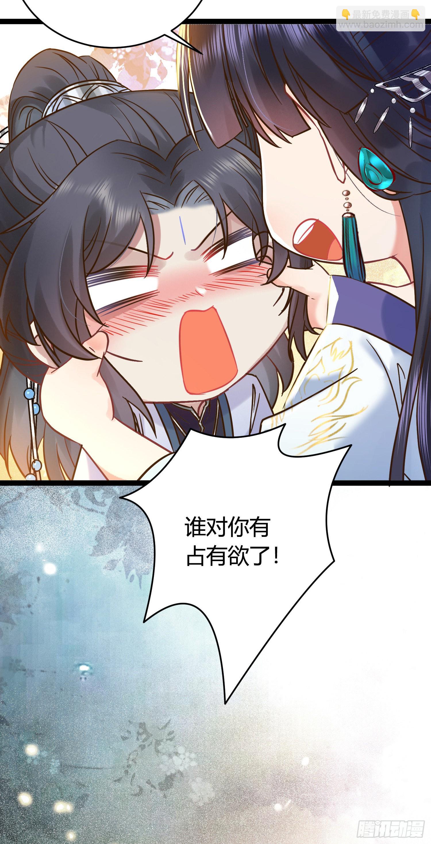 06 今生只收我一人为徒(1/2)-第7话