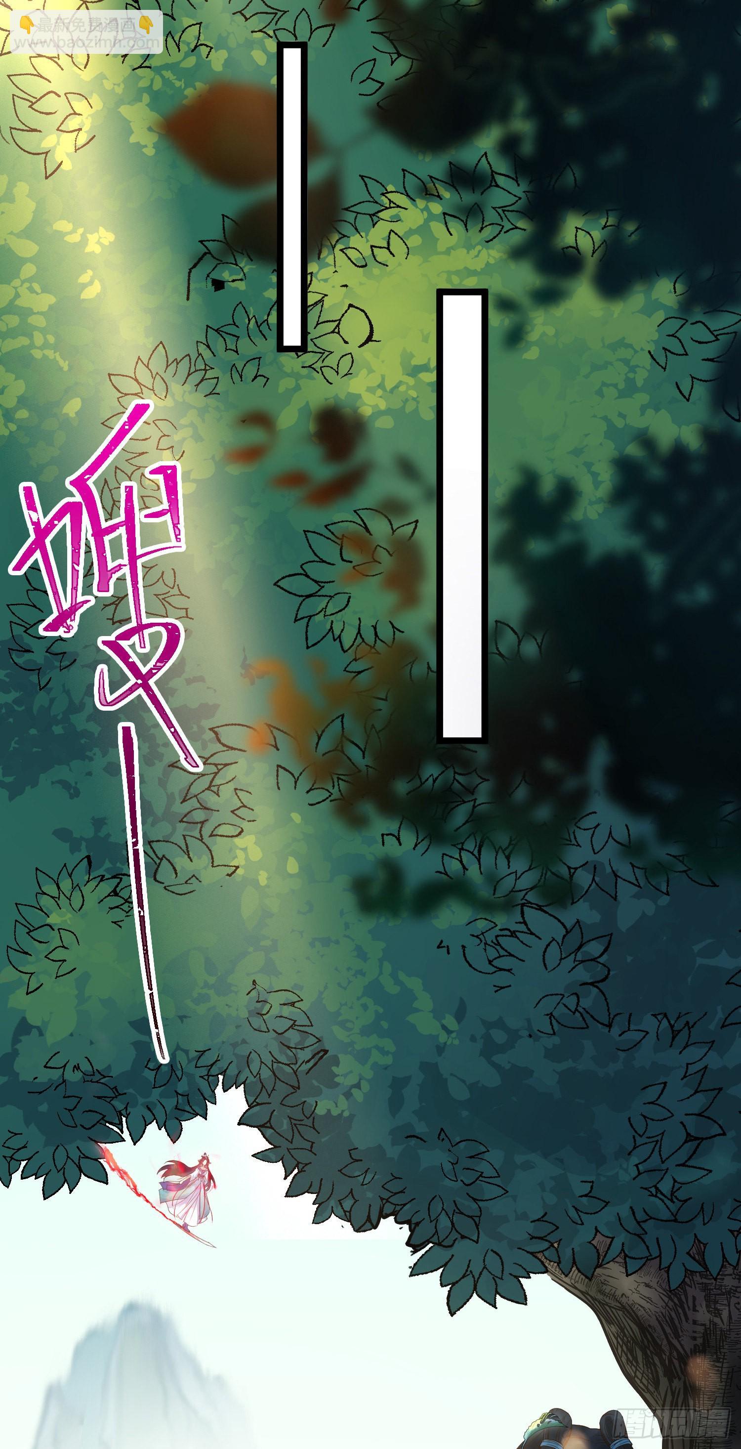 06 今生只收我一人为徒(1/2)-第7话