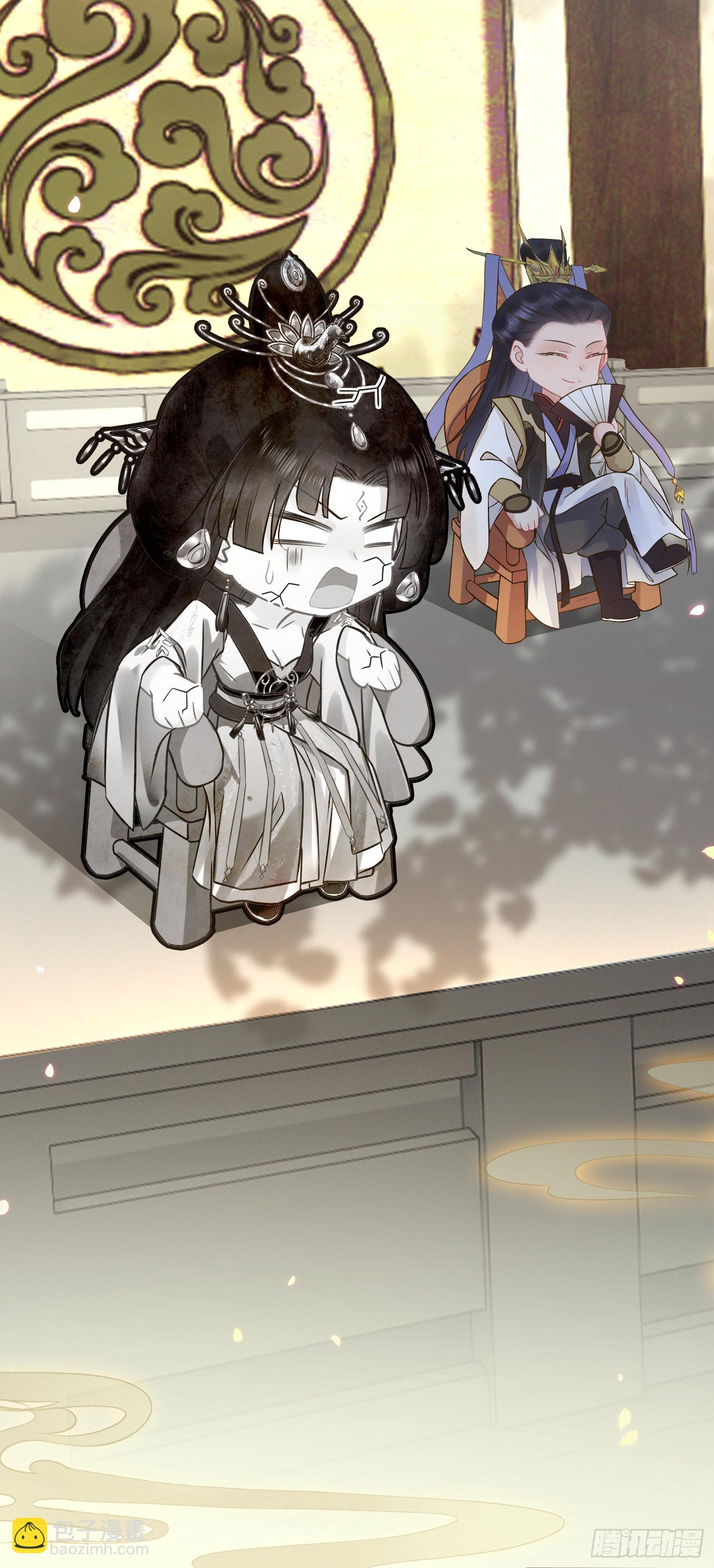 06 今生只收我一人为徒(1/2)-第7话