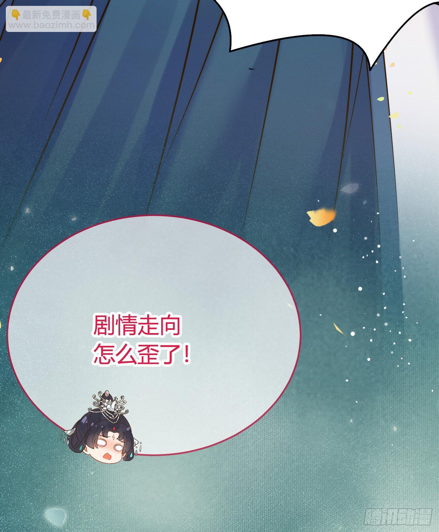 06 今生只收我一人为徒(1/2)-第7话