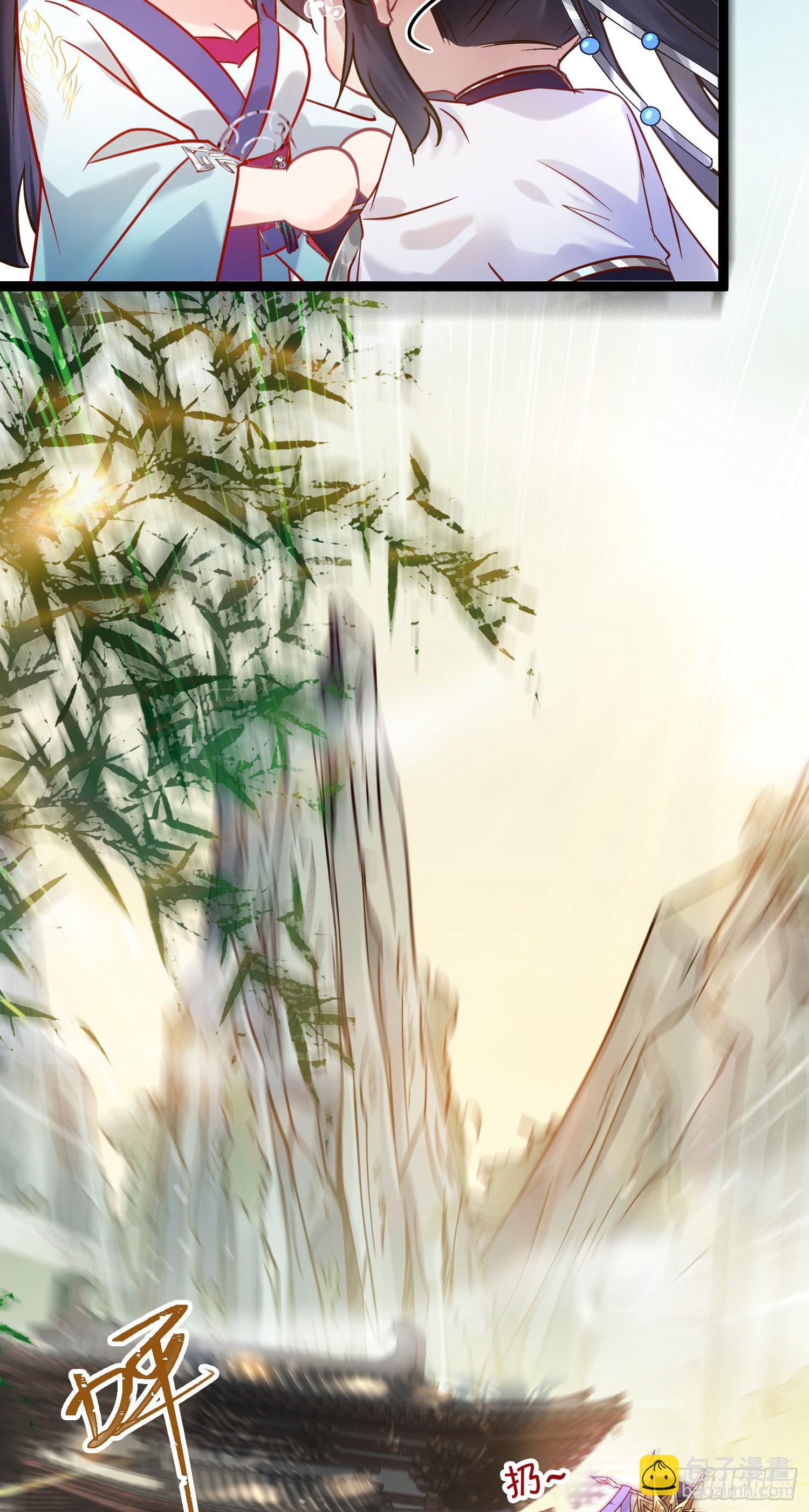 06 今生只收我一人为徒(1/2)-第7话