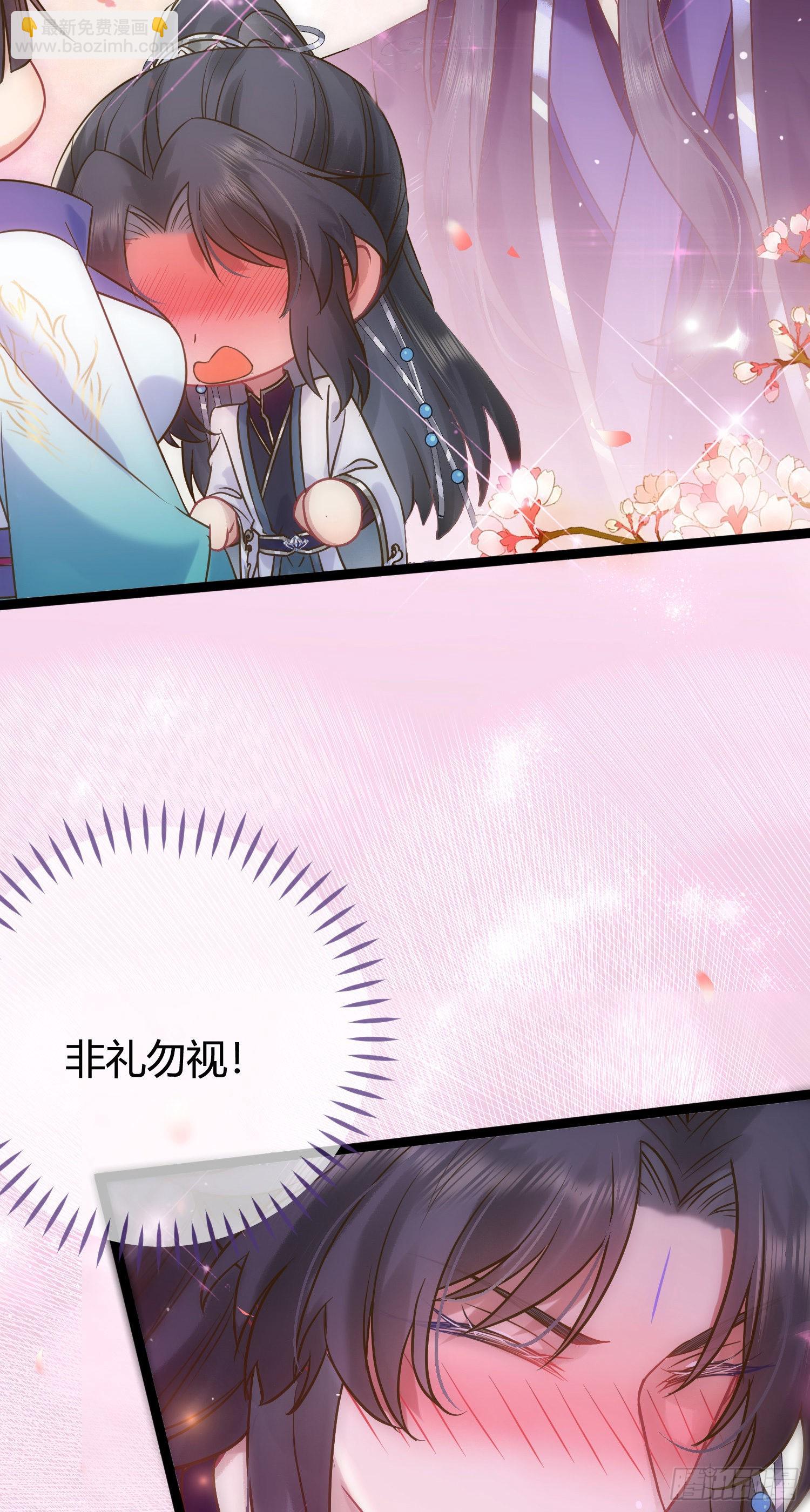 06 今生只收我一人为徒(1/2)-第7话