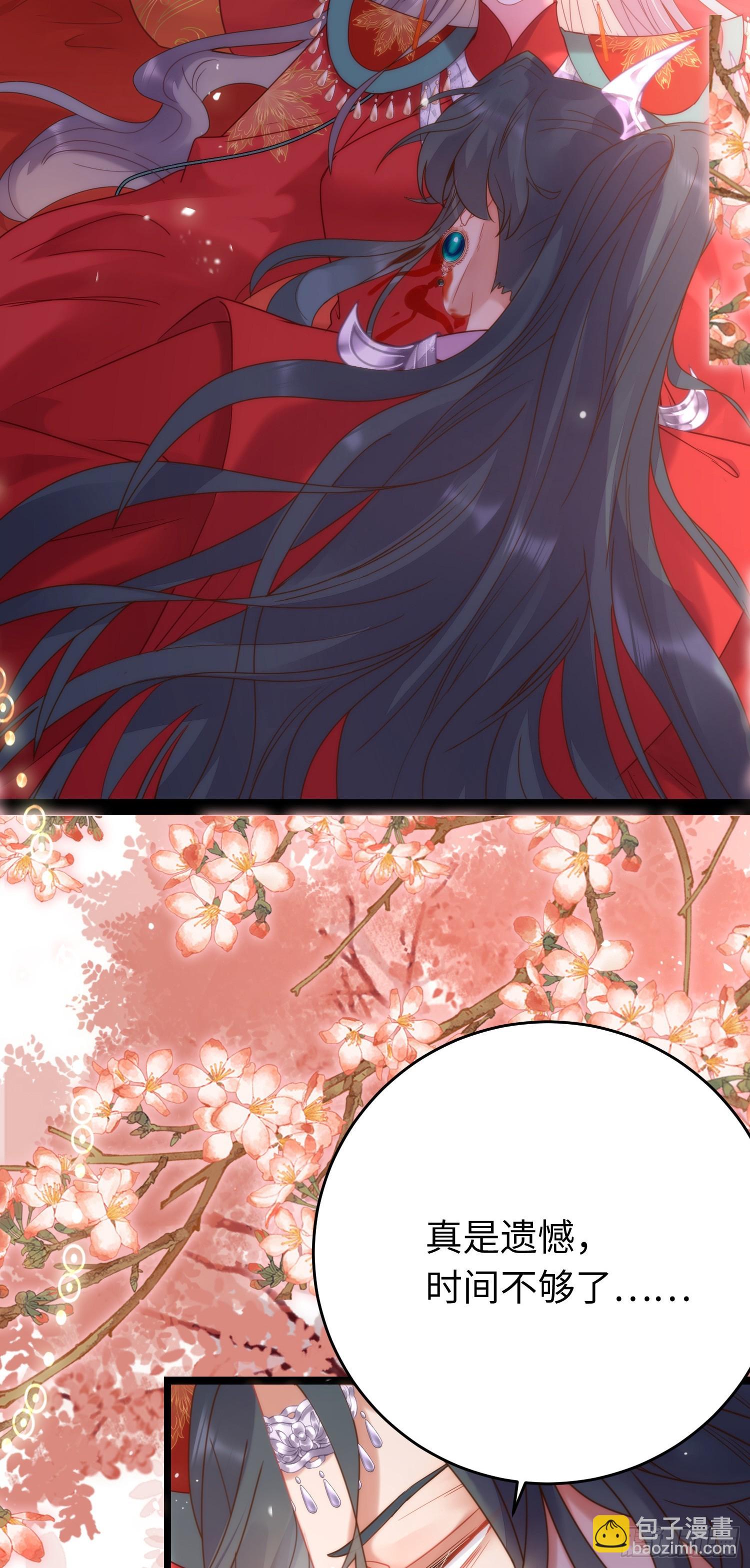 60 全员BE？-第61话