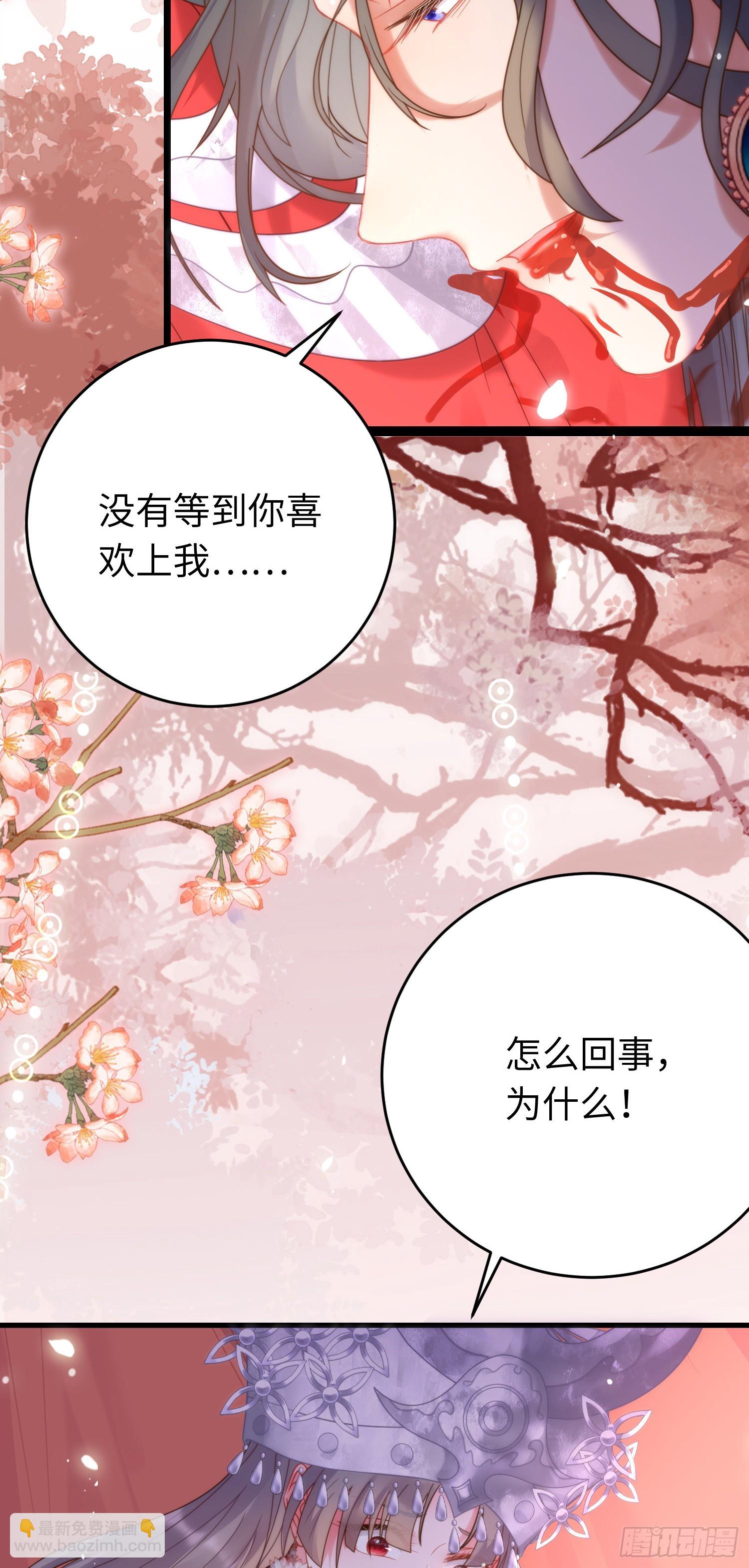 60 全员BE？-第61话