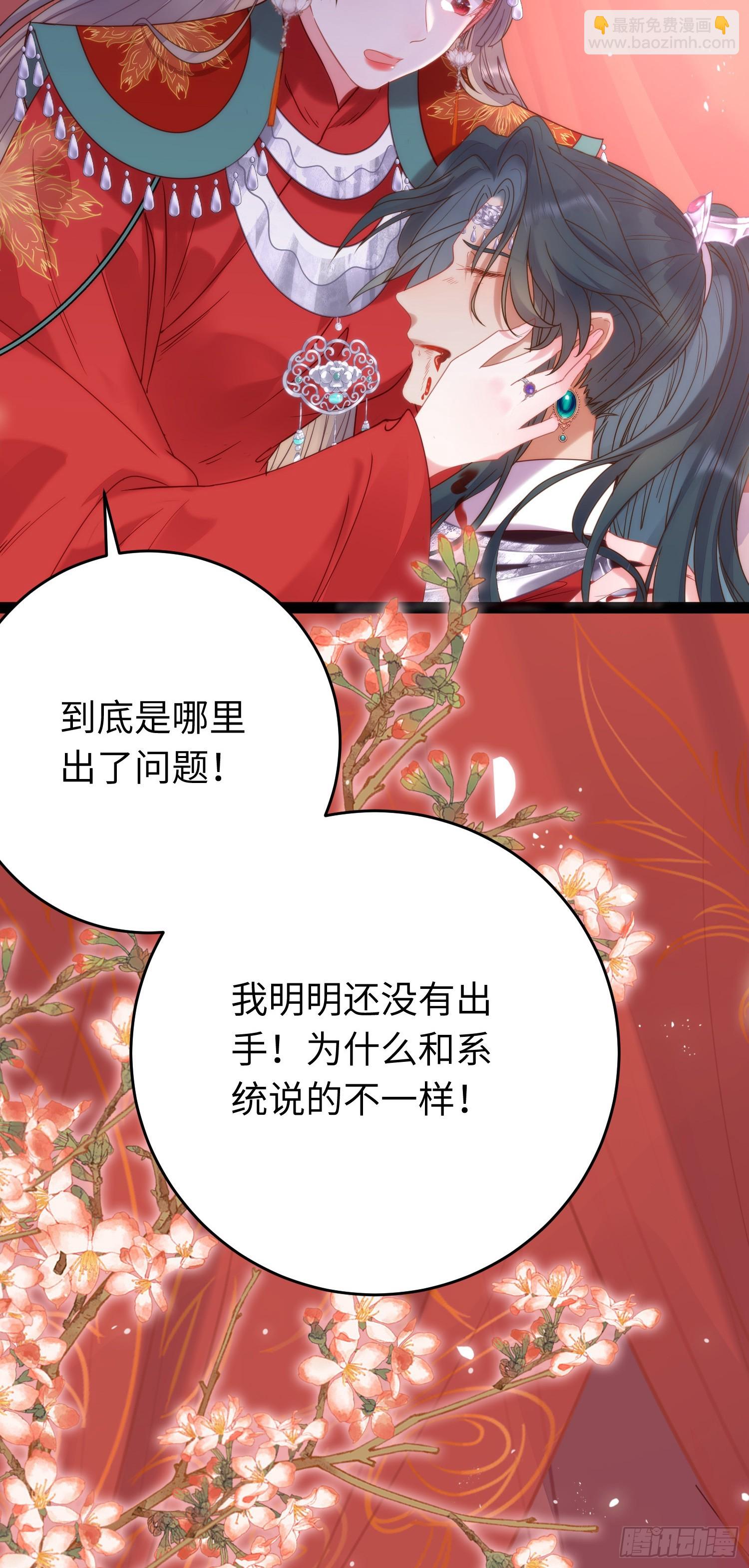 60 全员BE？-第61话