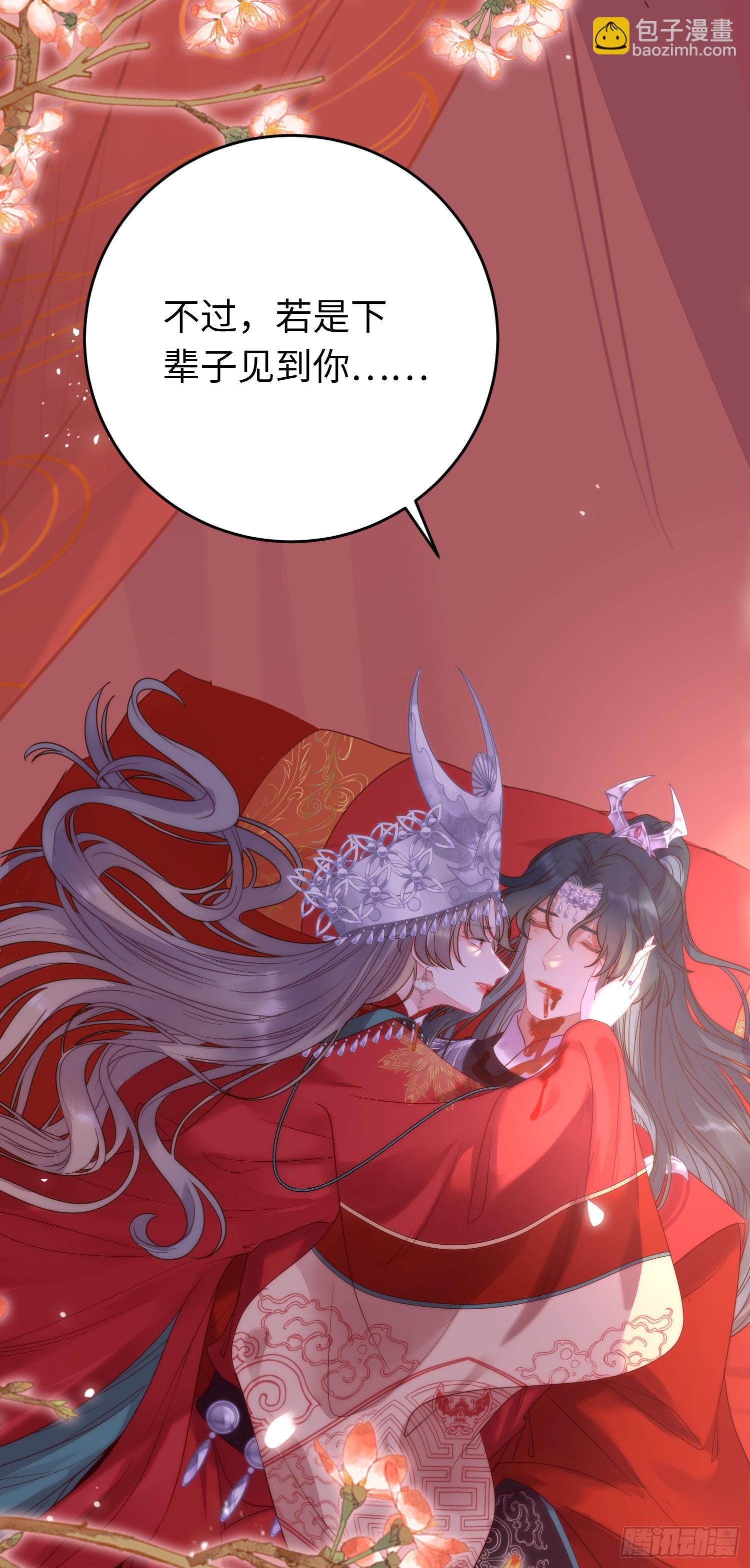 60 全员BE？-第61话